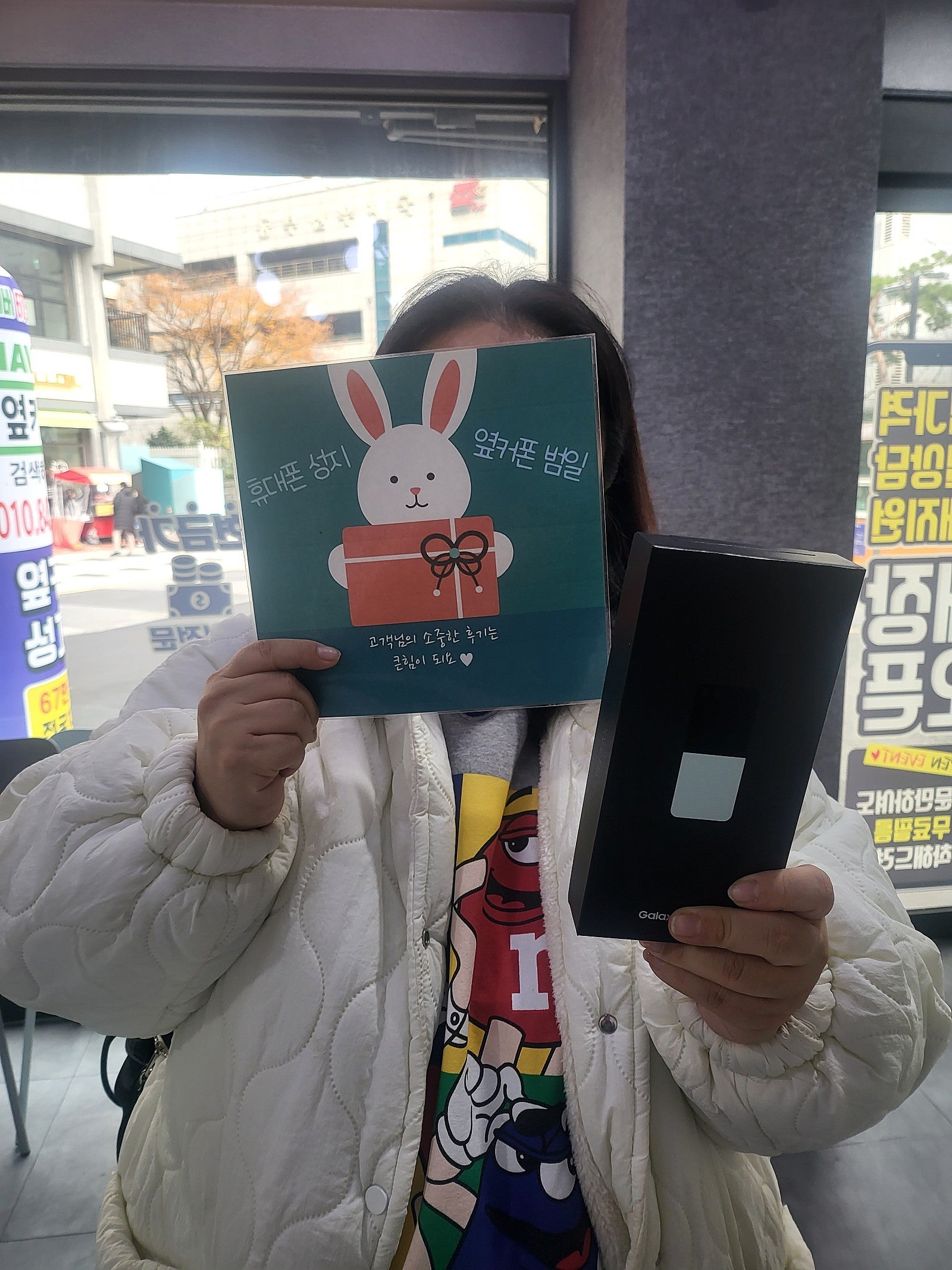 부산ㅇㅋㅍㅈㅈㅈ 부산휴대폰성지에서 구매한 플립