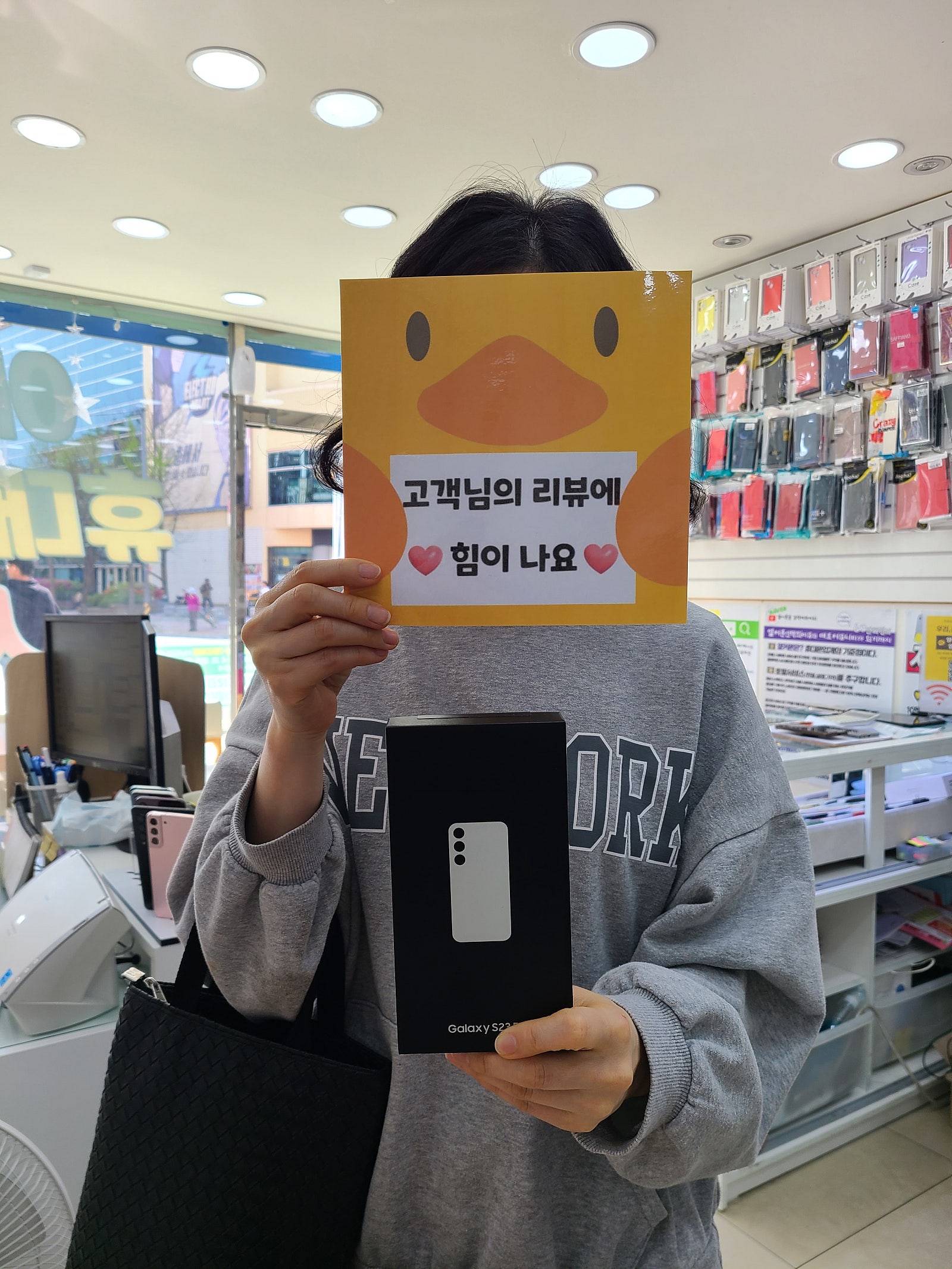 양산옆커폰