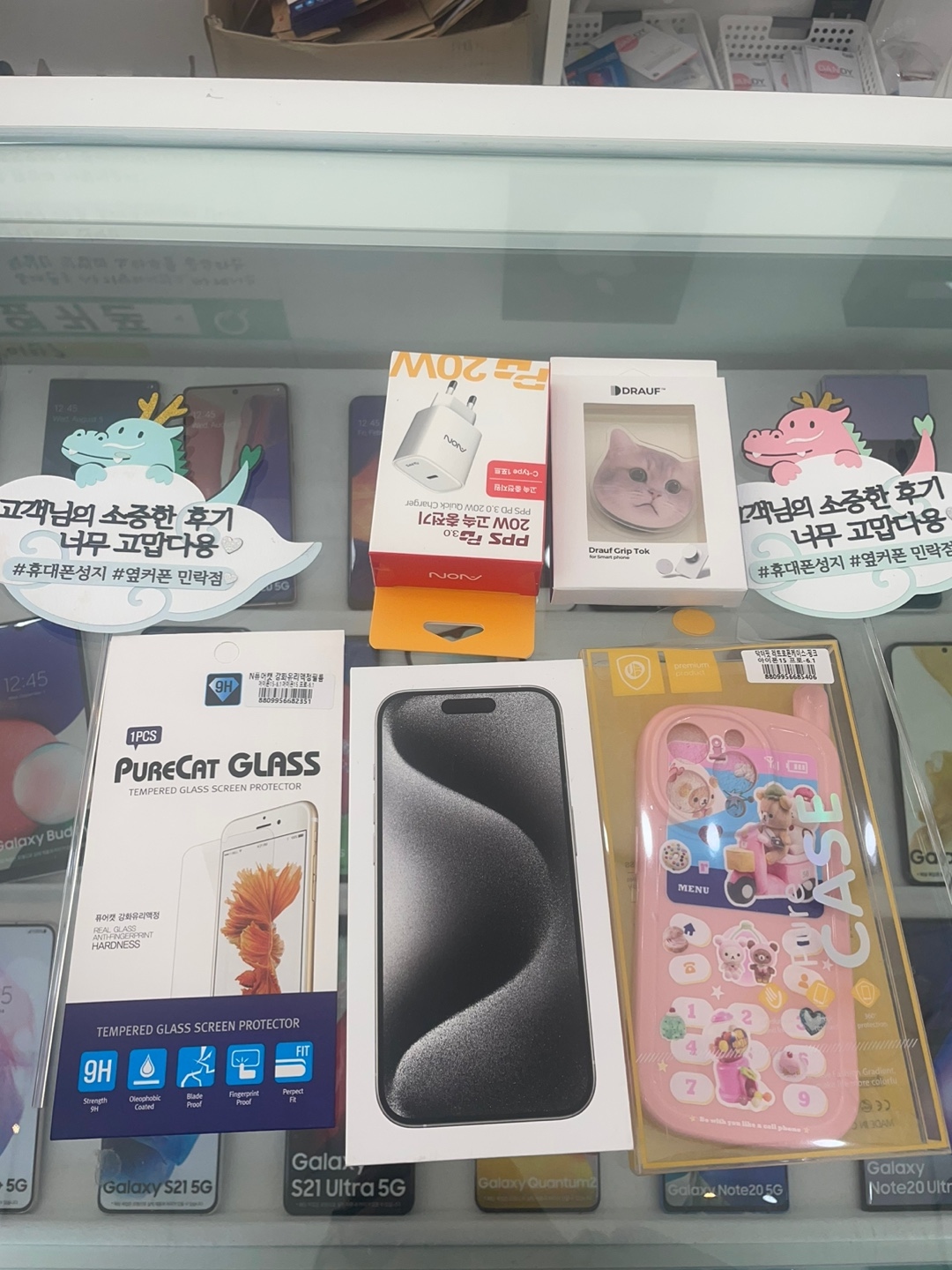 의정부 민락 2지구 내돈내산 후기