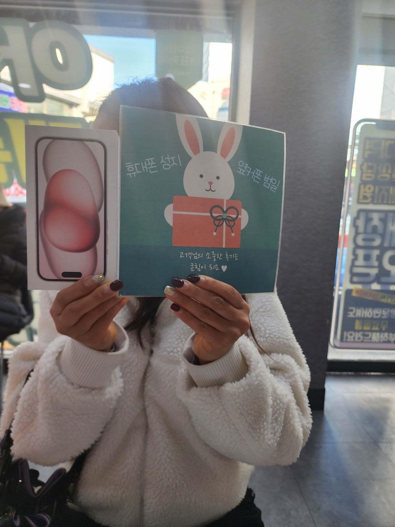 부산ㅇㅋㅍㅈㅈㅈ 부산휴대폰성지 아이폰 후기예요