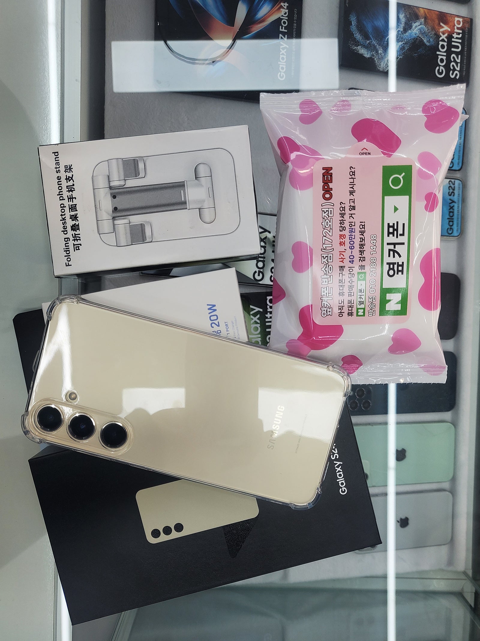 옆커폰 화성점 구매