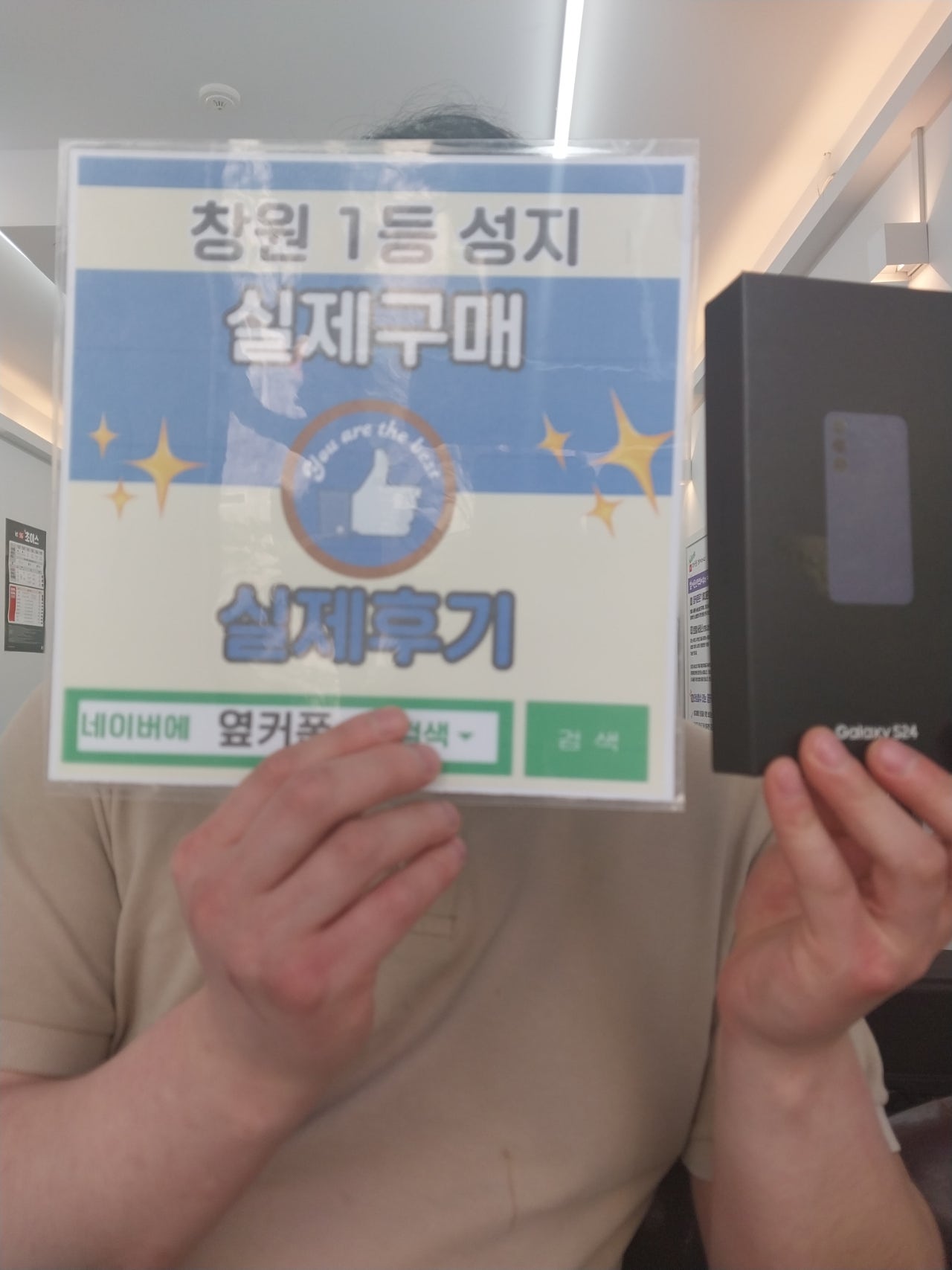 창원ㅇㅋㅍㅅㅈㅂㄹㅈs24구매후기