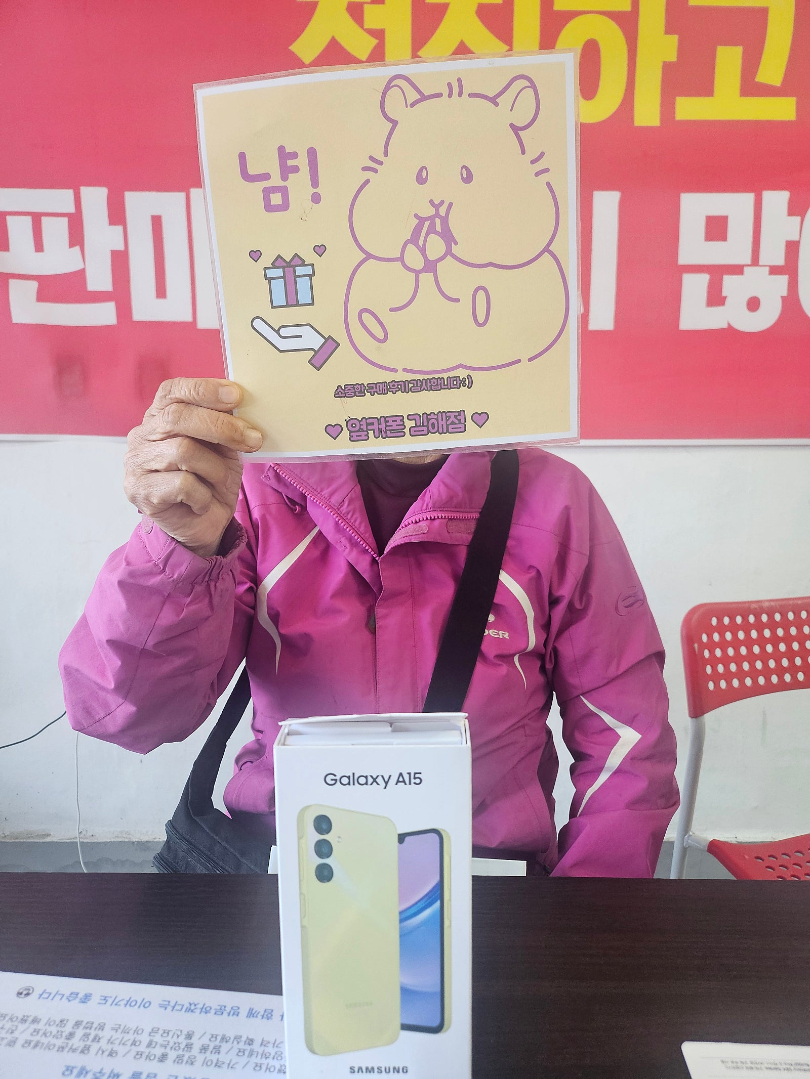 김해 내외동 ㅇㅋㅍㅅㅈㄴㅇㅈ A155 구매후기!!