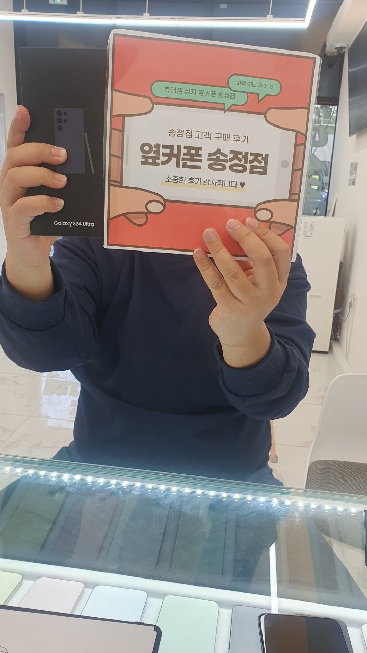 울산 송정 ㅇㅋㅍㅅㅈㅅㅈㅈ(북구)
