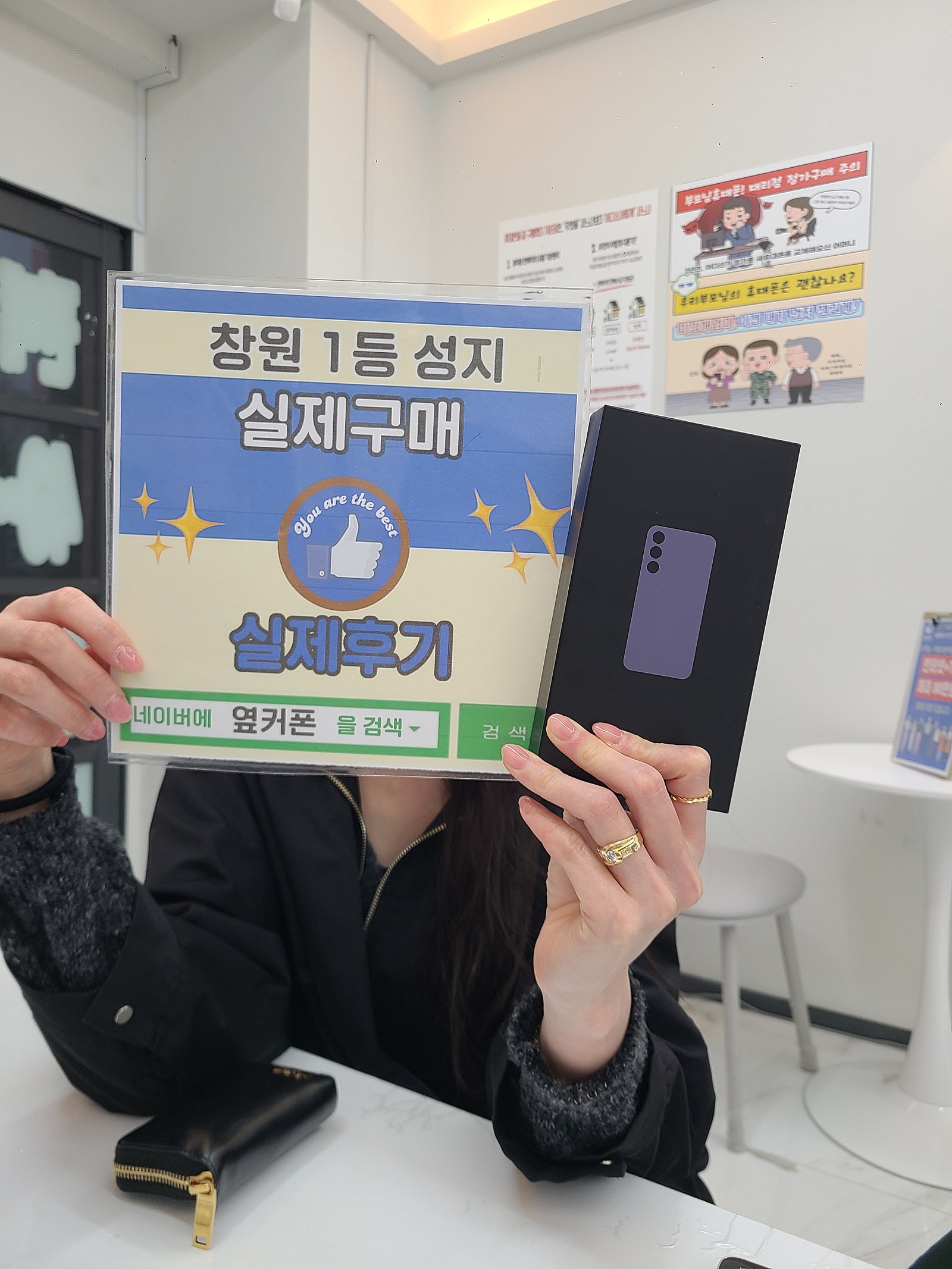 창원ㅇㅋㅍㅅㅈㅂㄹㅈs24구매후기