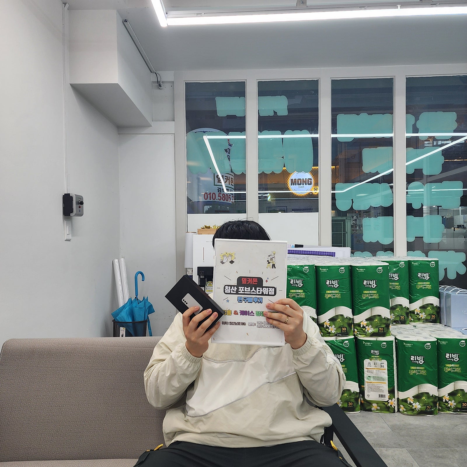 대구 침산점(포브스타워) 옆커폰 ☆방문후기 ☆