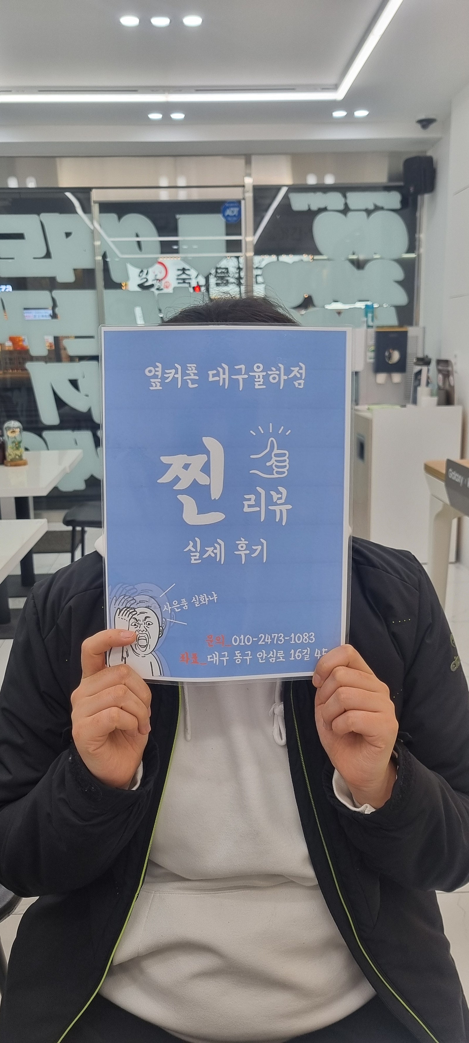 sk기변으로 저렴하게 구매했습니다
