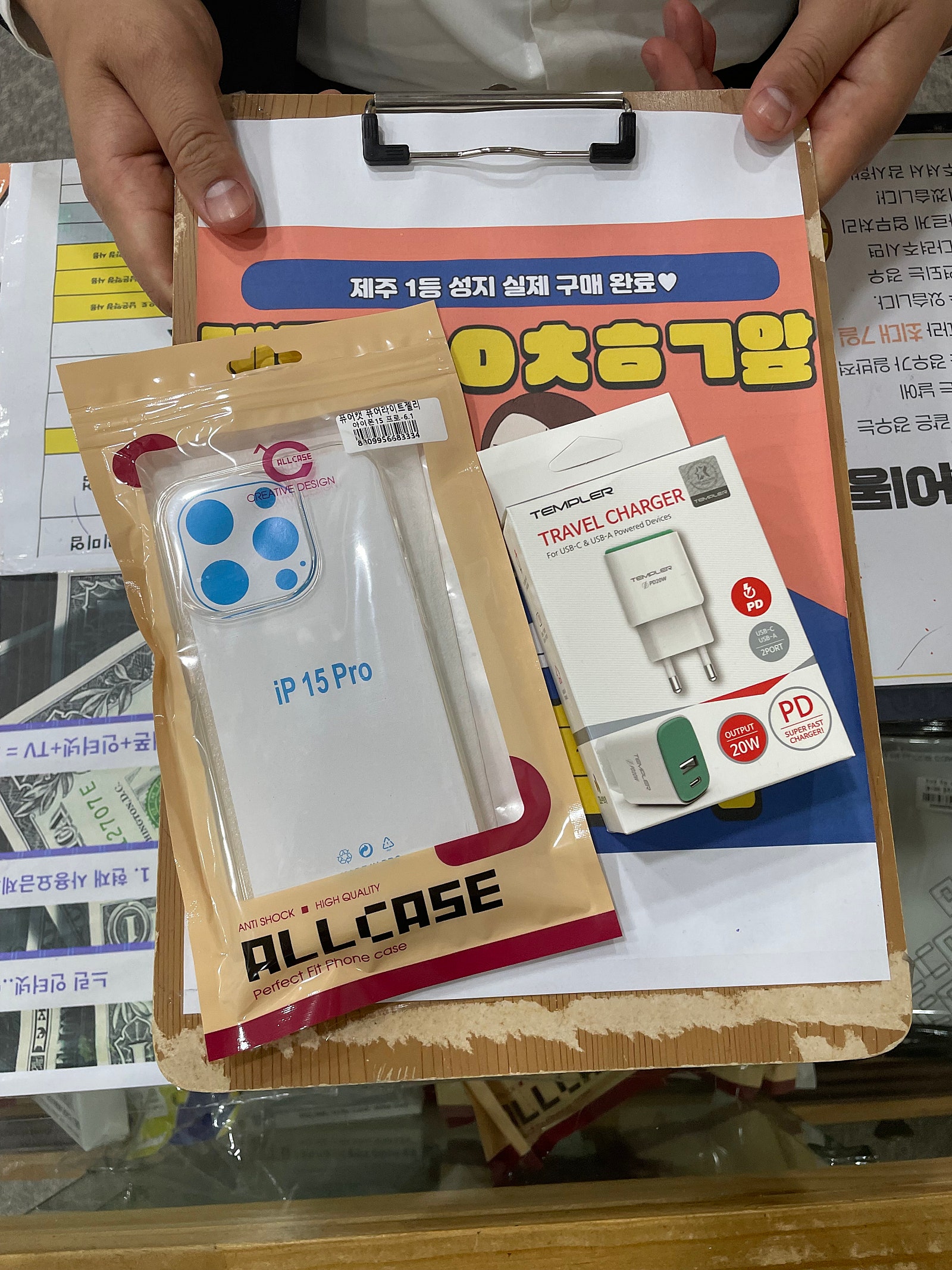 옆커폰 제주점 프로후기