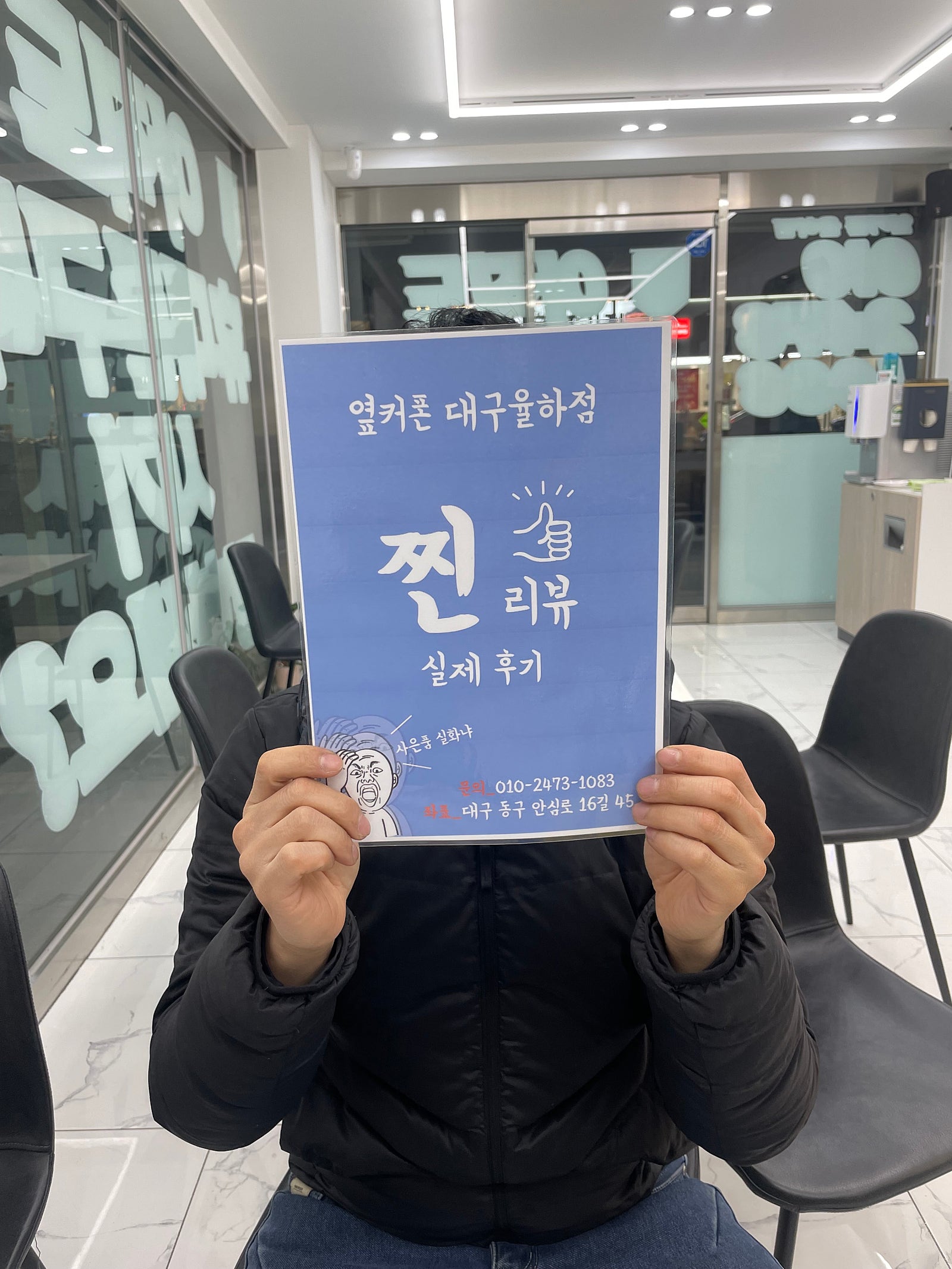 lg 기변 s24 최저가 졸업!