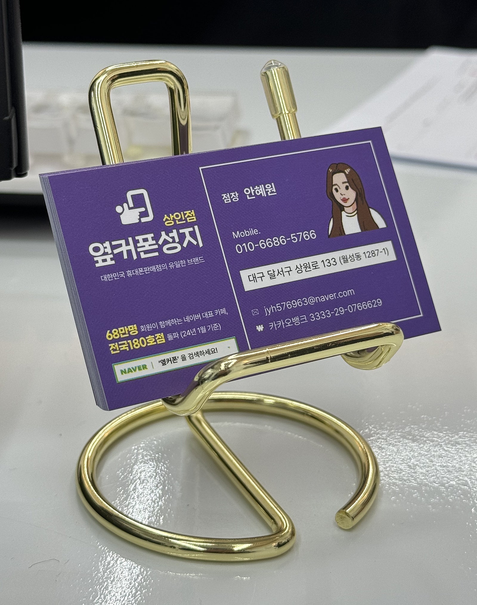 아이폰 15 pro 상인점 후기입니다 !
