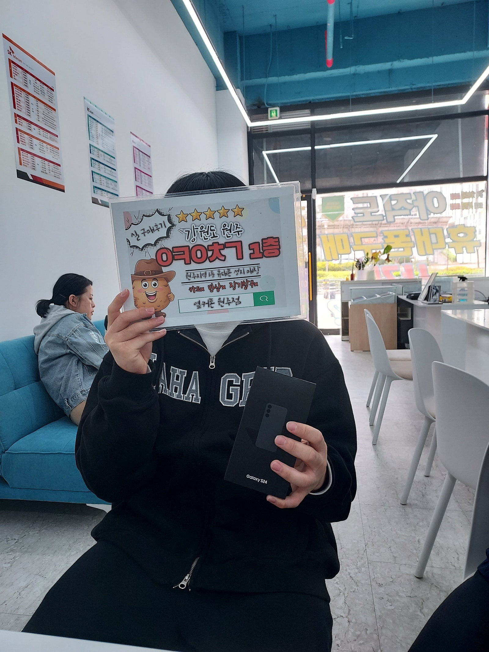 원주혁신 s24후기