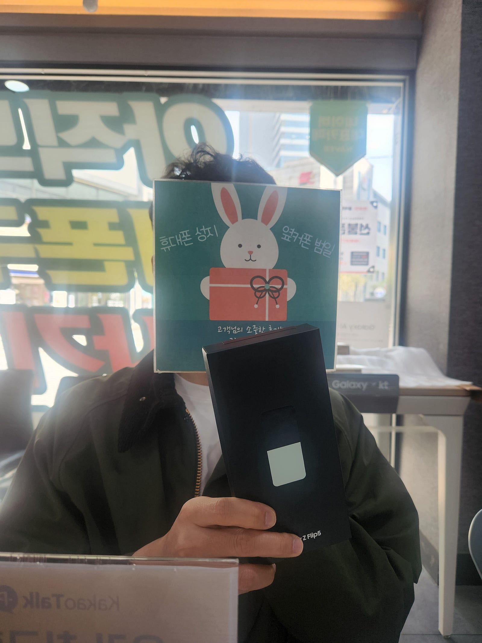 부산ㅇㅋㅍㅈㅈㅈ 부산휴대폰성지에서 폰 교체 했어요