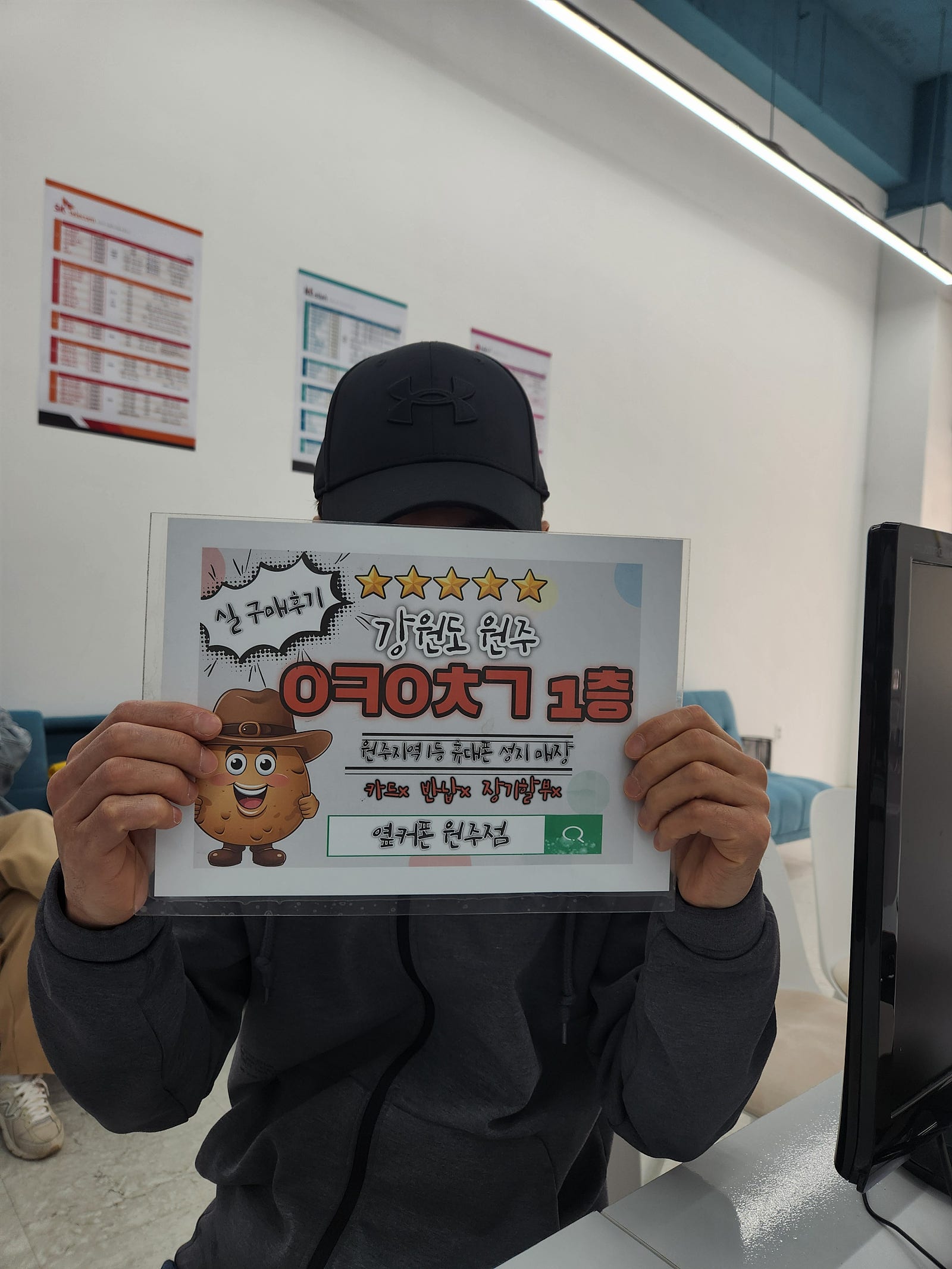 원주혁신점 후기 플립5