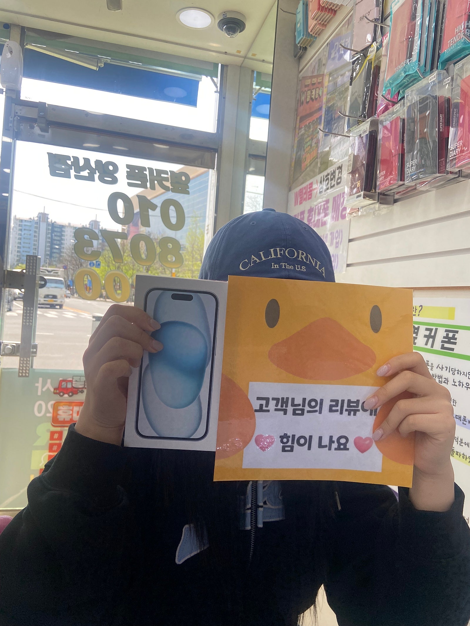 양산ㄷㅂㅌㅇㅇㅋㅍㅅㅈ 아이폰후기