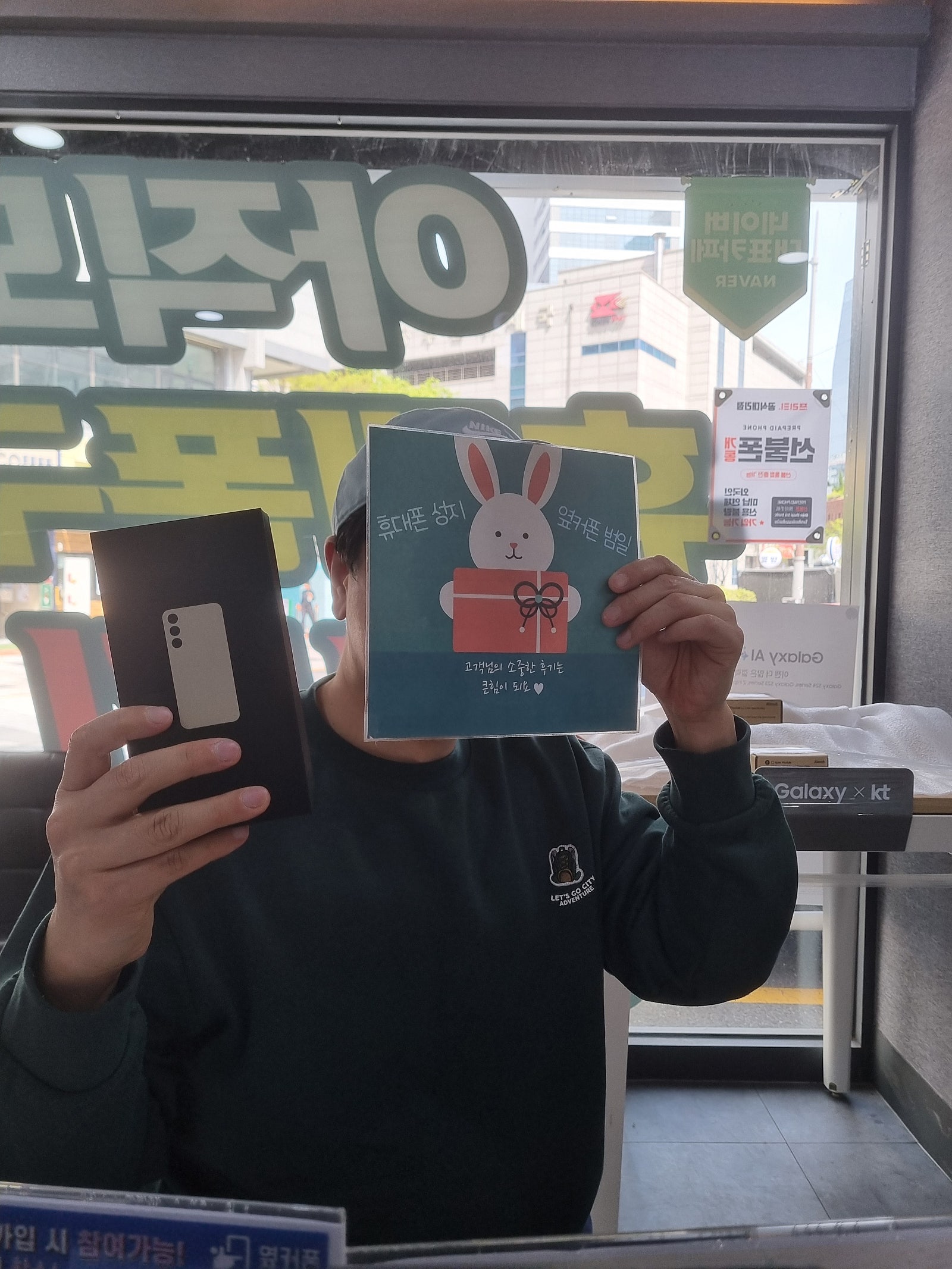 부산ㅇㅋㅍㅈㅈㅈ 겔24 바로 개통 했어요