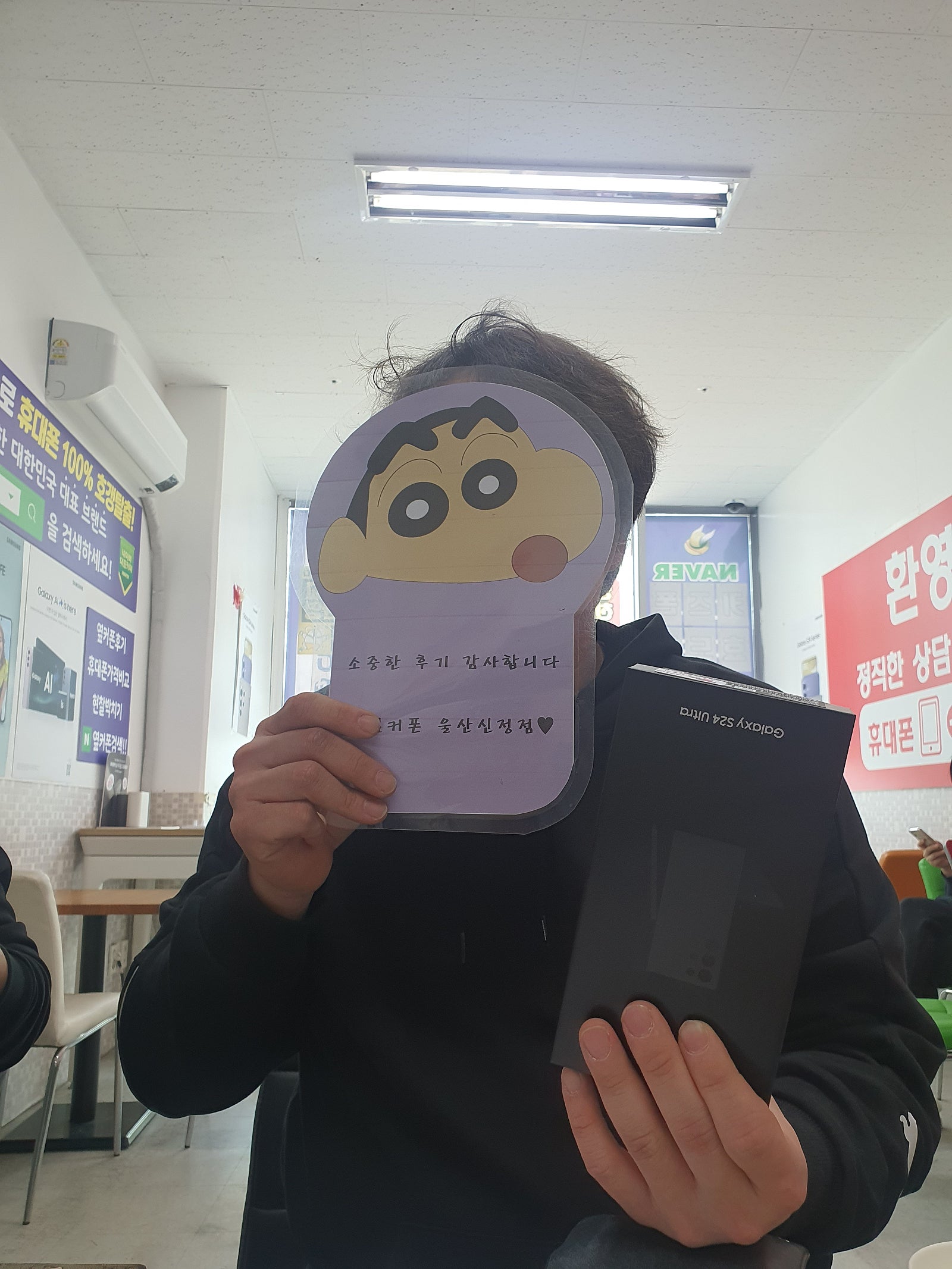 울산ㅇㅋㅍㅅㅈㅅㅈㅈ친구따라와서 울트라 득템한후기