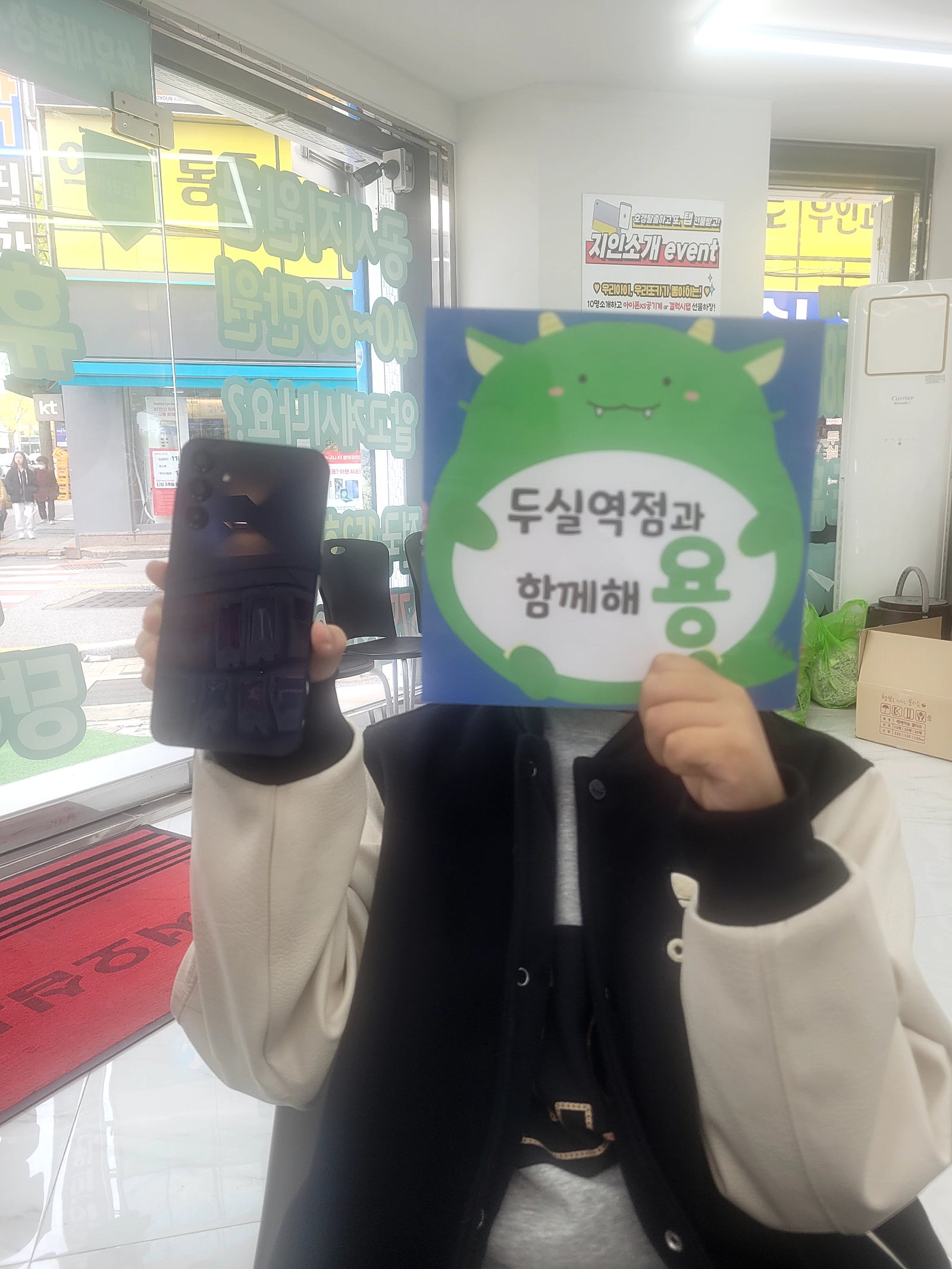 부산 금정구 학생폰 무료로 교체했네요 휴대폰 성지 옆커폰 두실역점