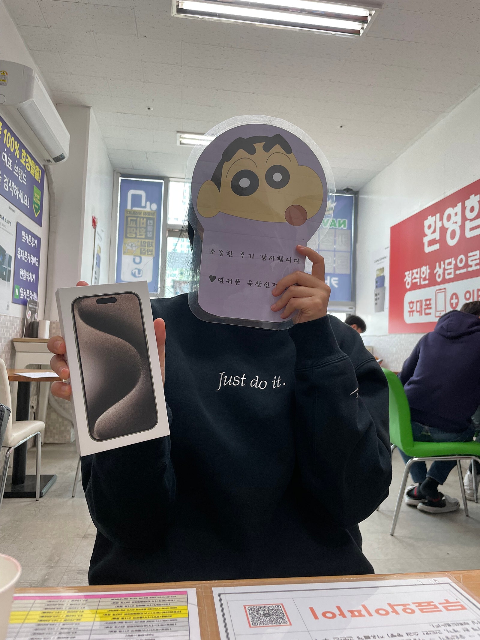 울산 ㅇㅋㅍㅅㅈㅅㅈㅈ 아이폰15프로 개통했어요