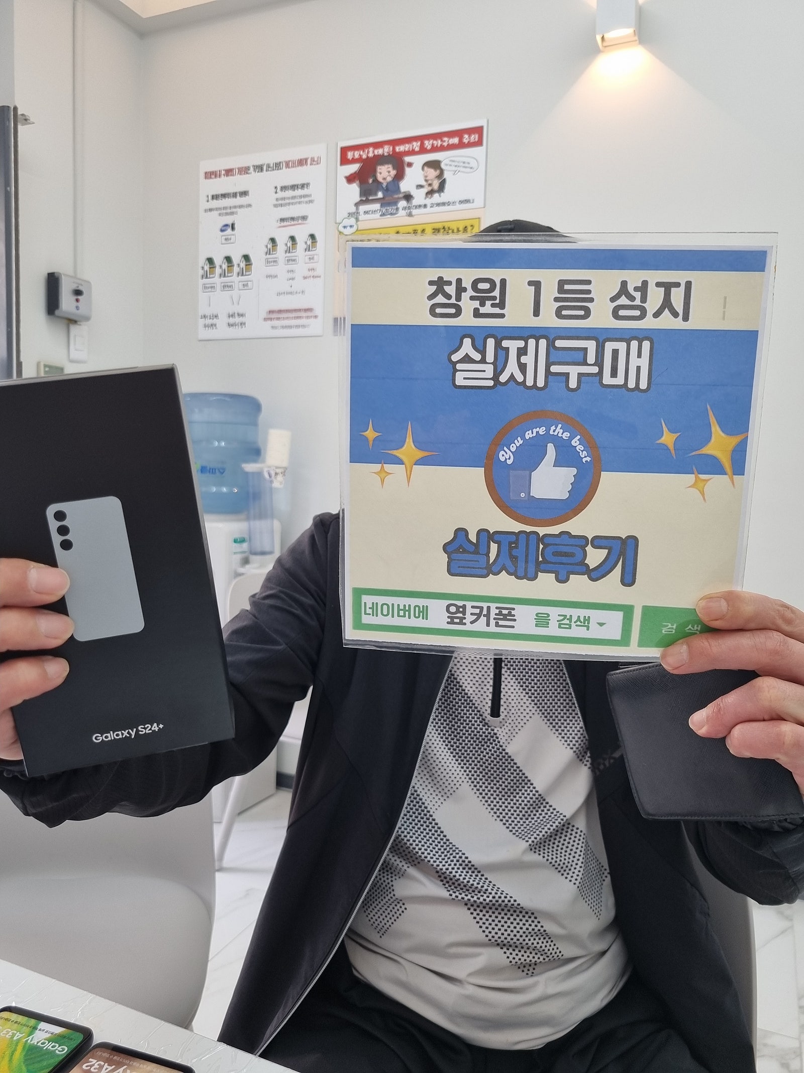 창원ㅇㅋㅍㅅㅈㅂㄹㅈs24플러스 구매후기