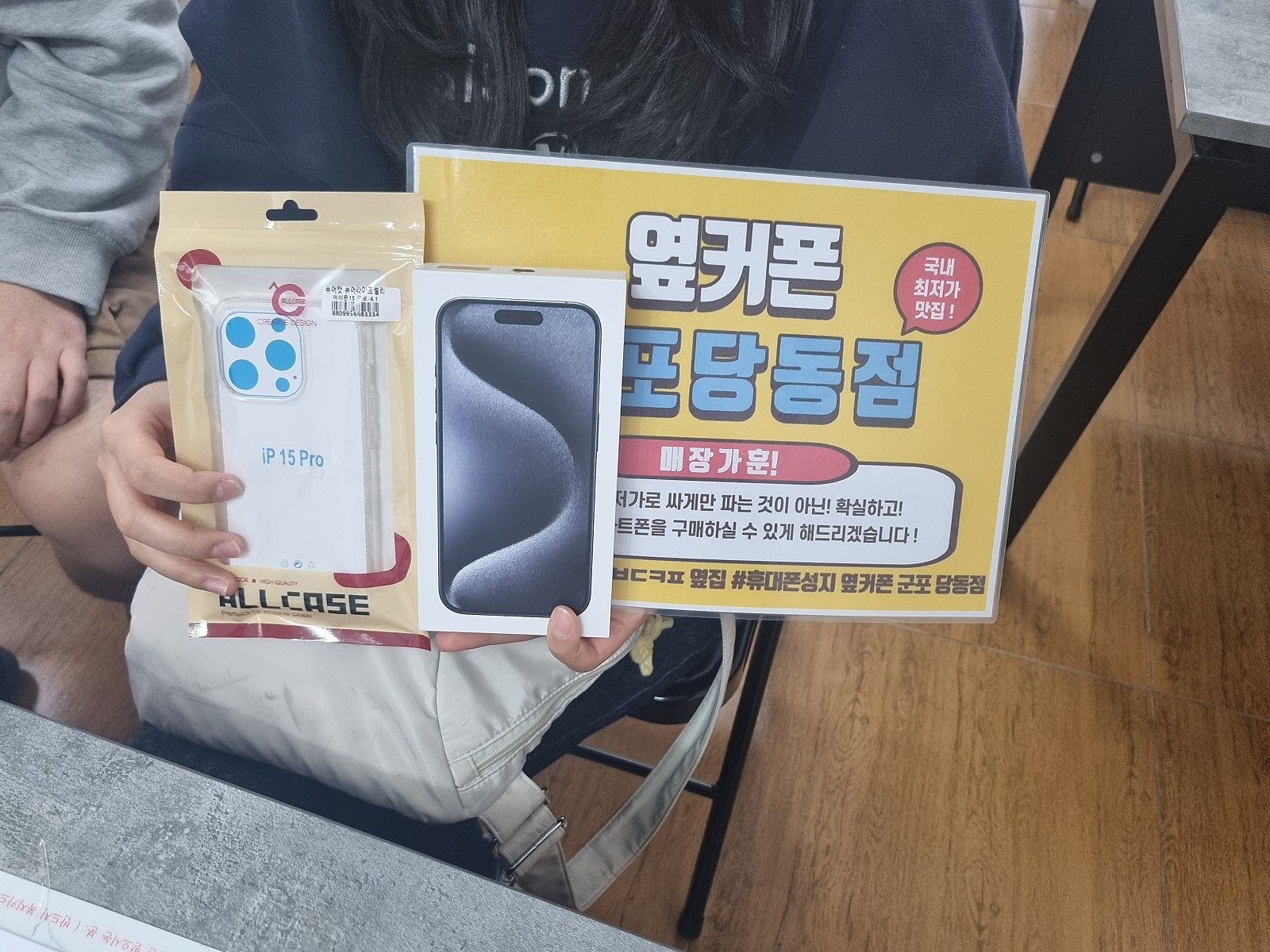 아15프로 구매후기