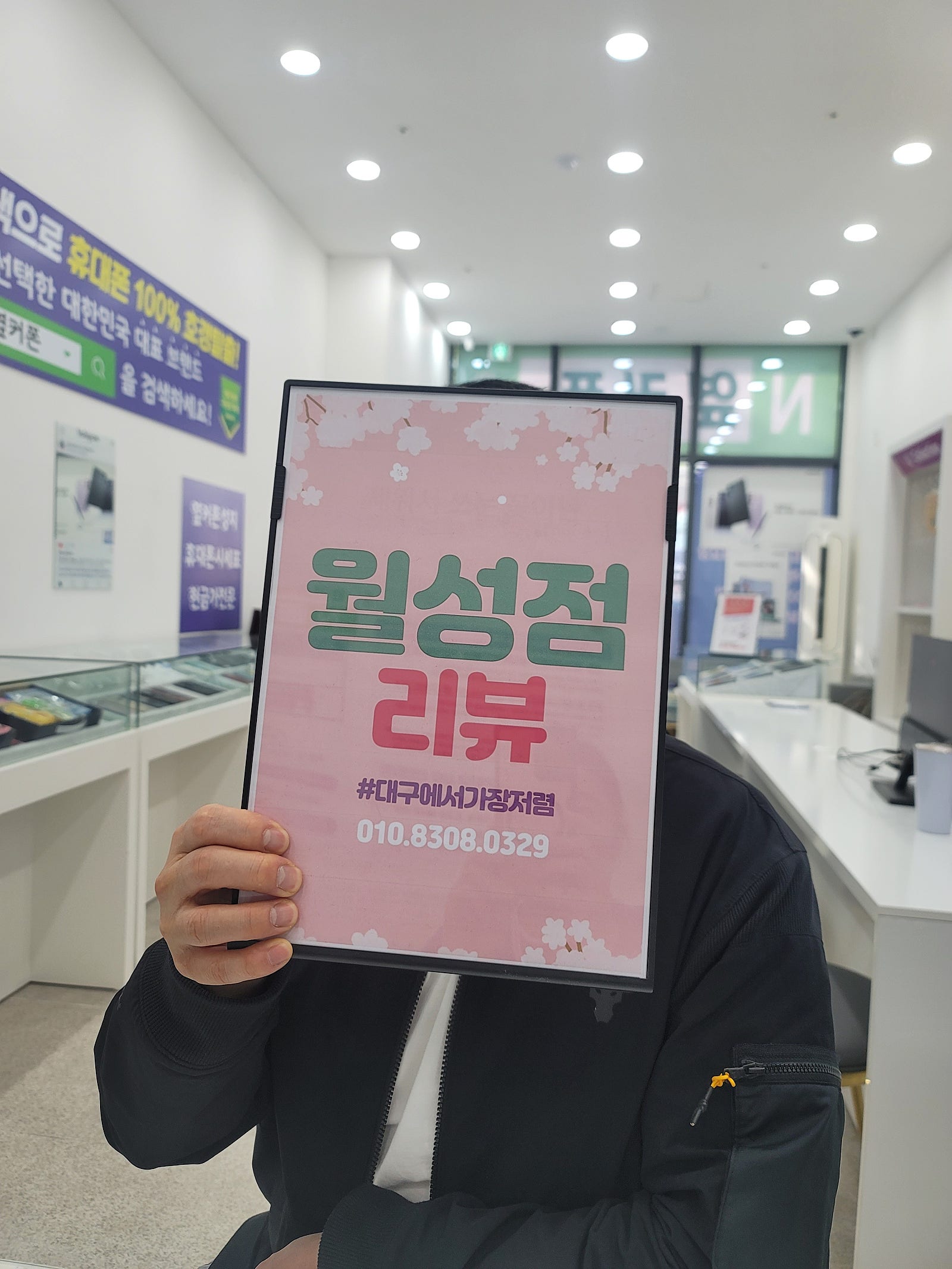 월성점 오길 잘했네요 24 울트라 완전싸네요