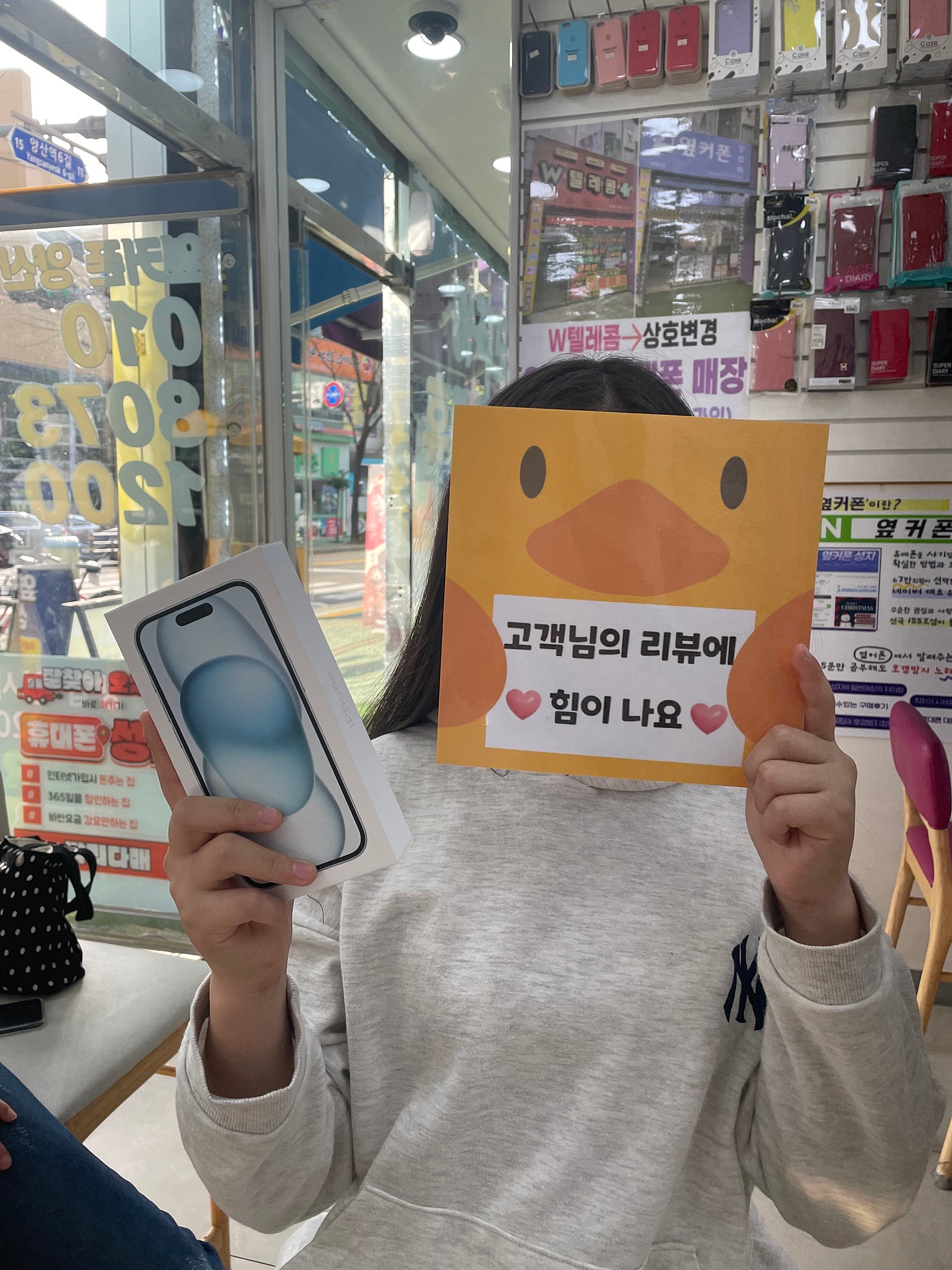 양산 ㄷㅂㅌㅇㅇㅋㅍㅅㅈ 아이폰 후기