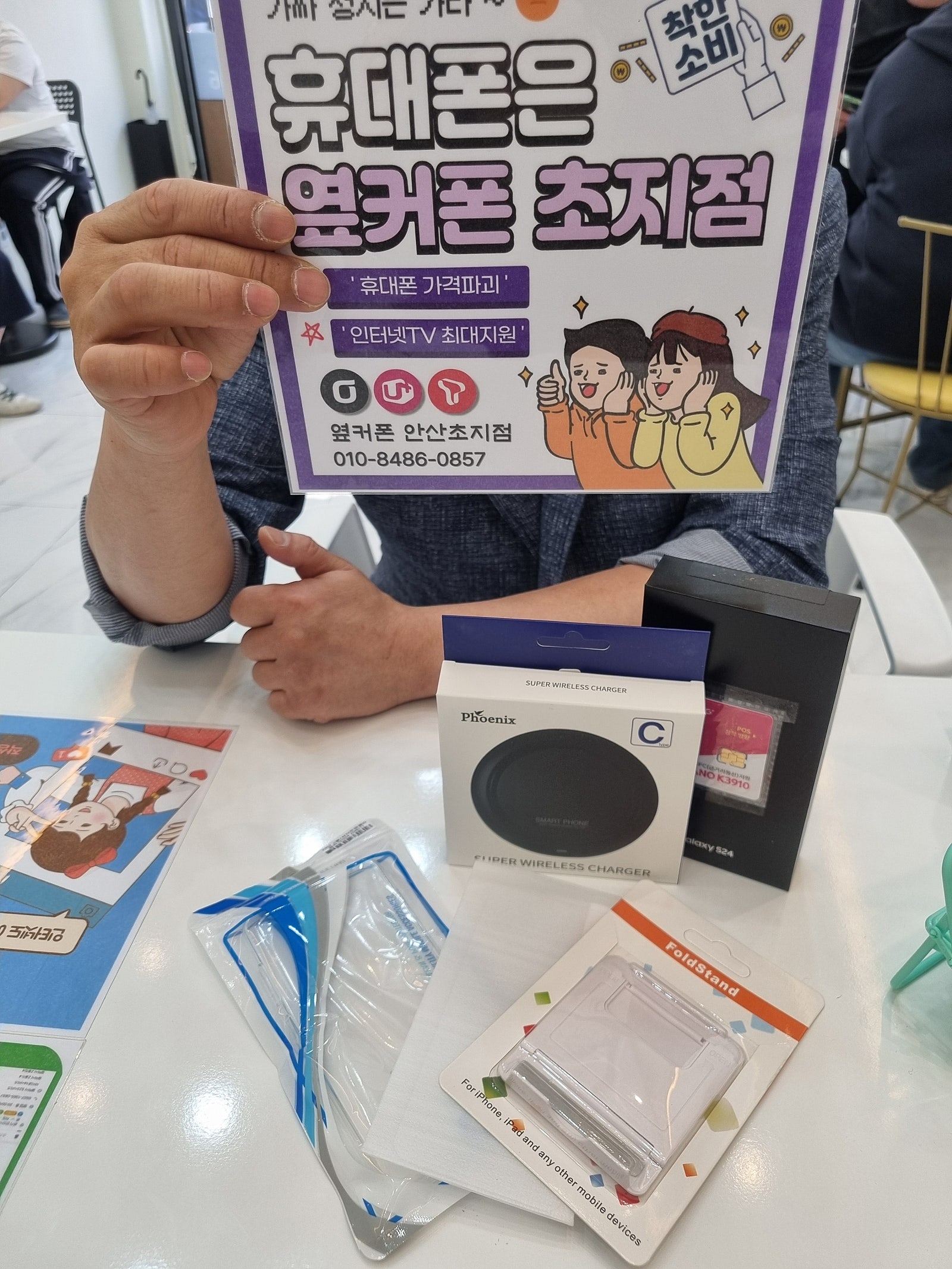 안산초지점 대란참여하고와요