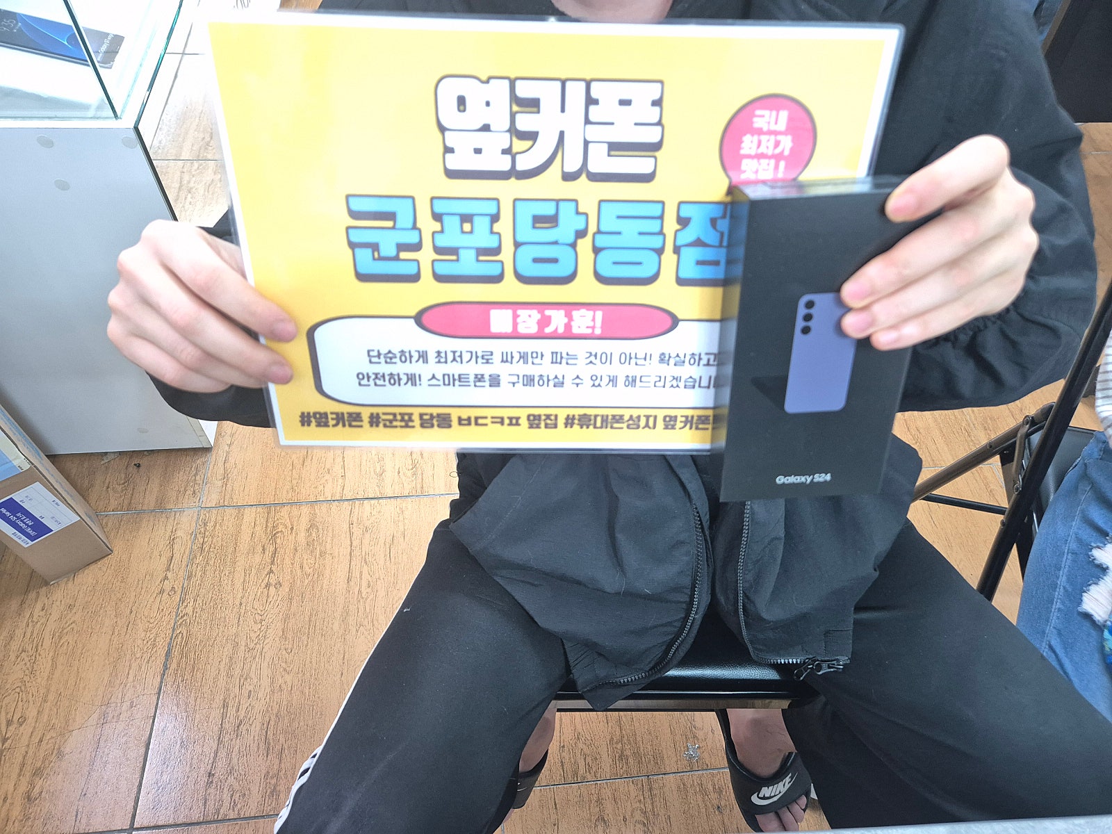 ㅋㅌㄱㅂ s24 구매후기