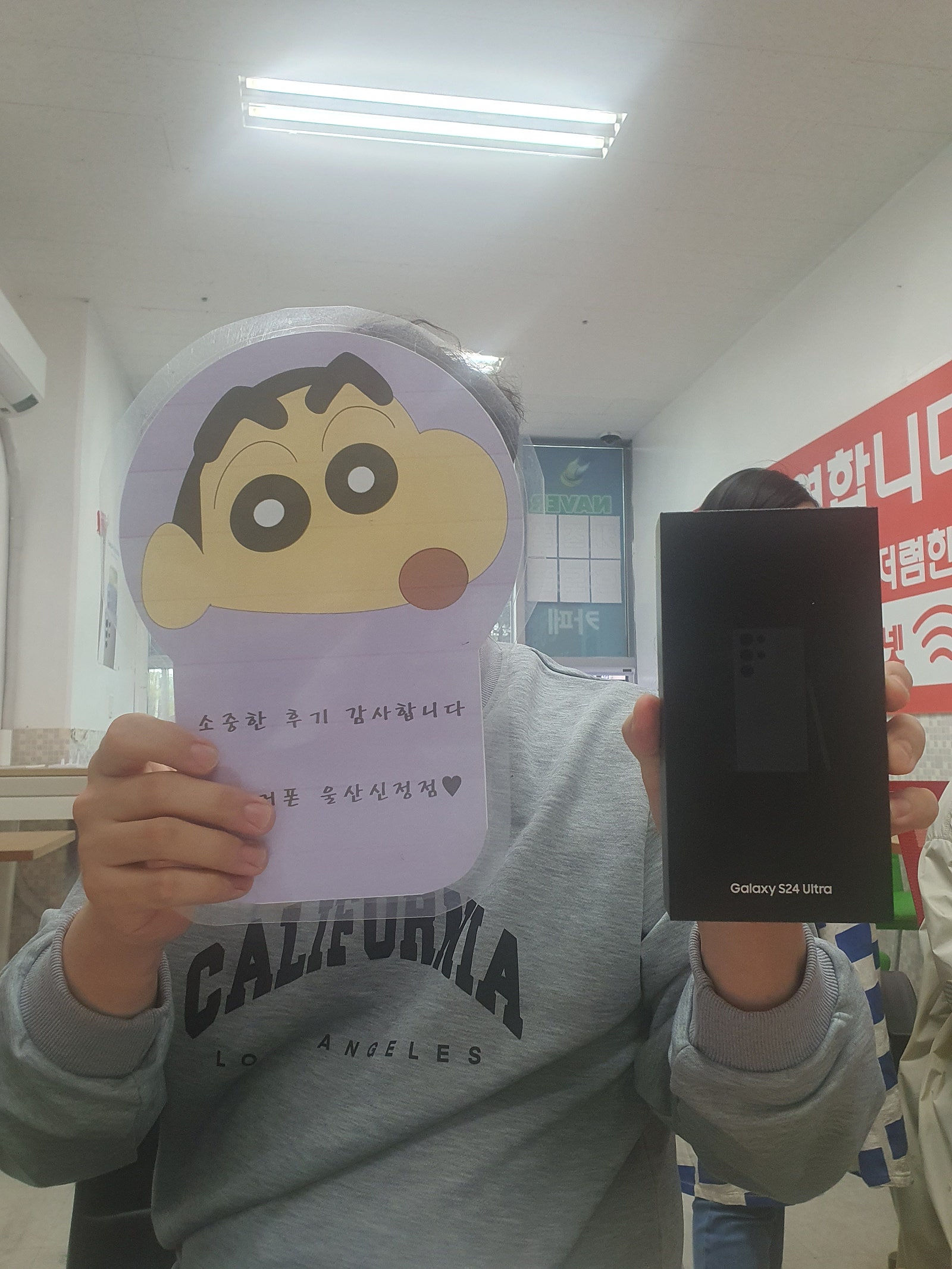 울산ㅇㅋㅍㅅㅈㅅㅈㅈ s24울트라 재방문