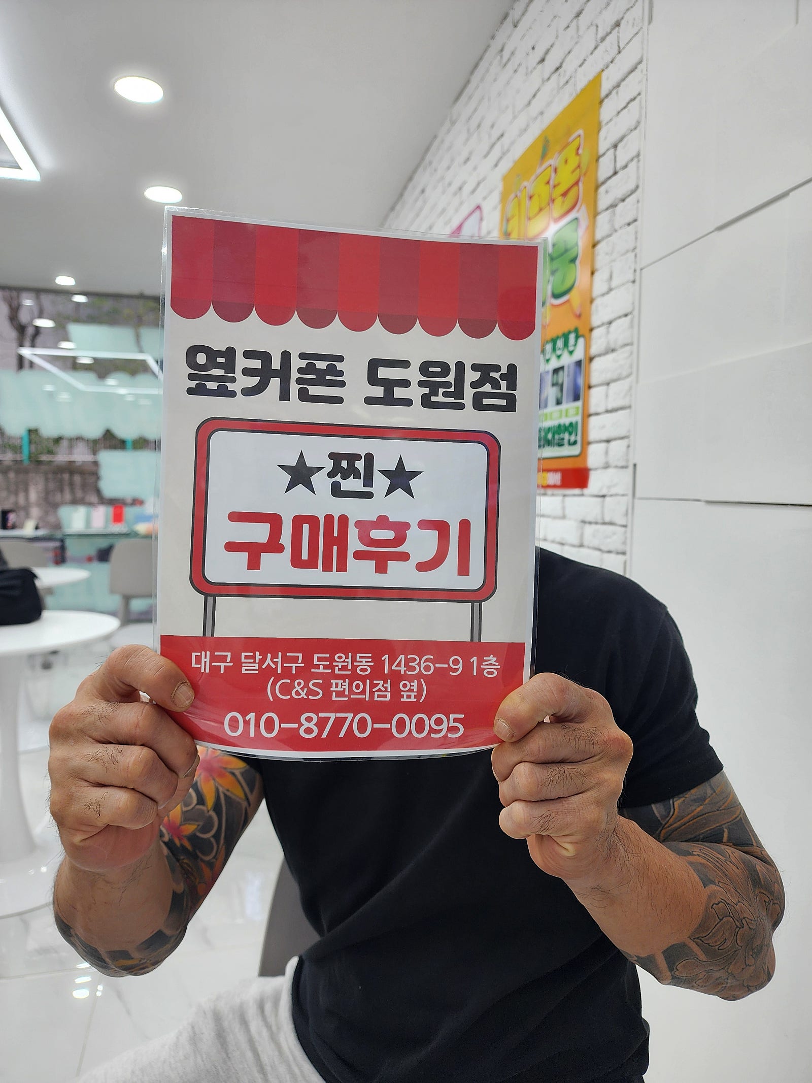 24울트라 조건 만족스럽네요