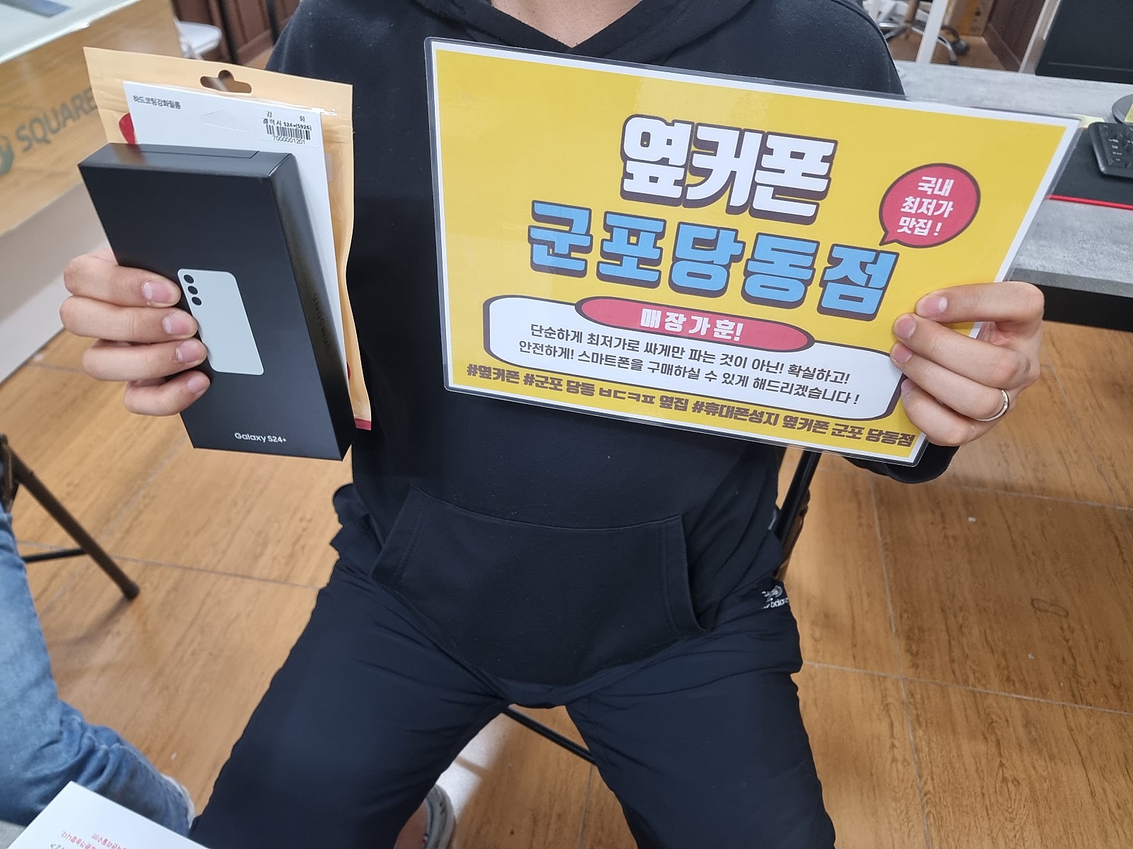 s24 ㅅㅋㄱㅂ 너무싸네요