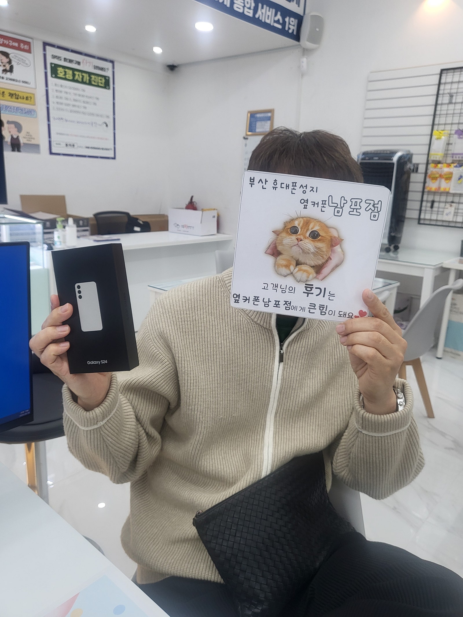 부산 남포 ㅇㅋㅍㄱㅈㅈ 갤24 잘사고 가는거 같습니다!