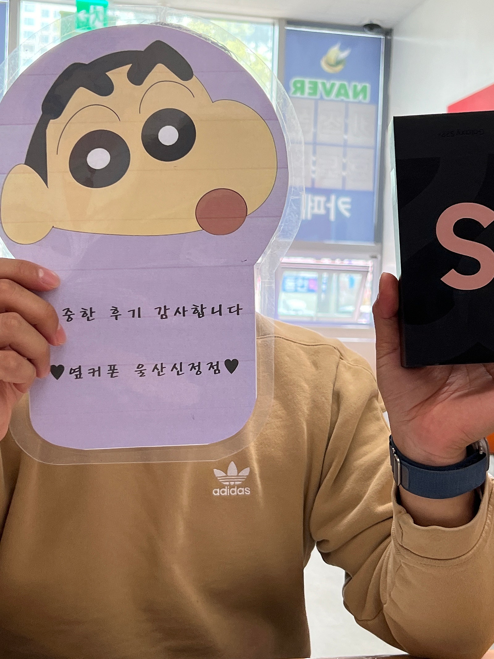 울산 ㅇㅋㅍㅅㅈㅅㅈㅈ 어머님 폰 싸게 바꿔갑니다