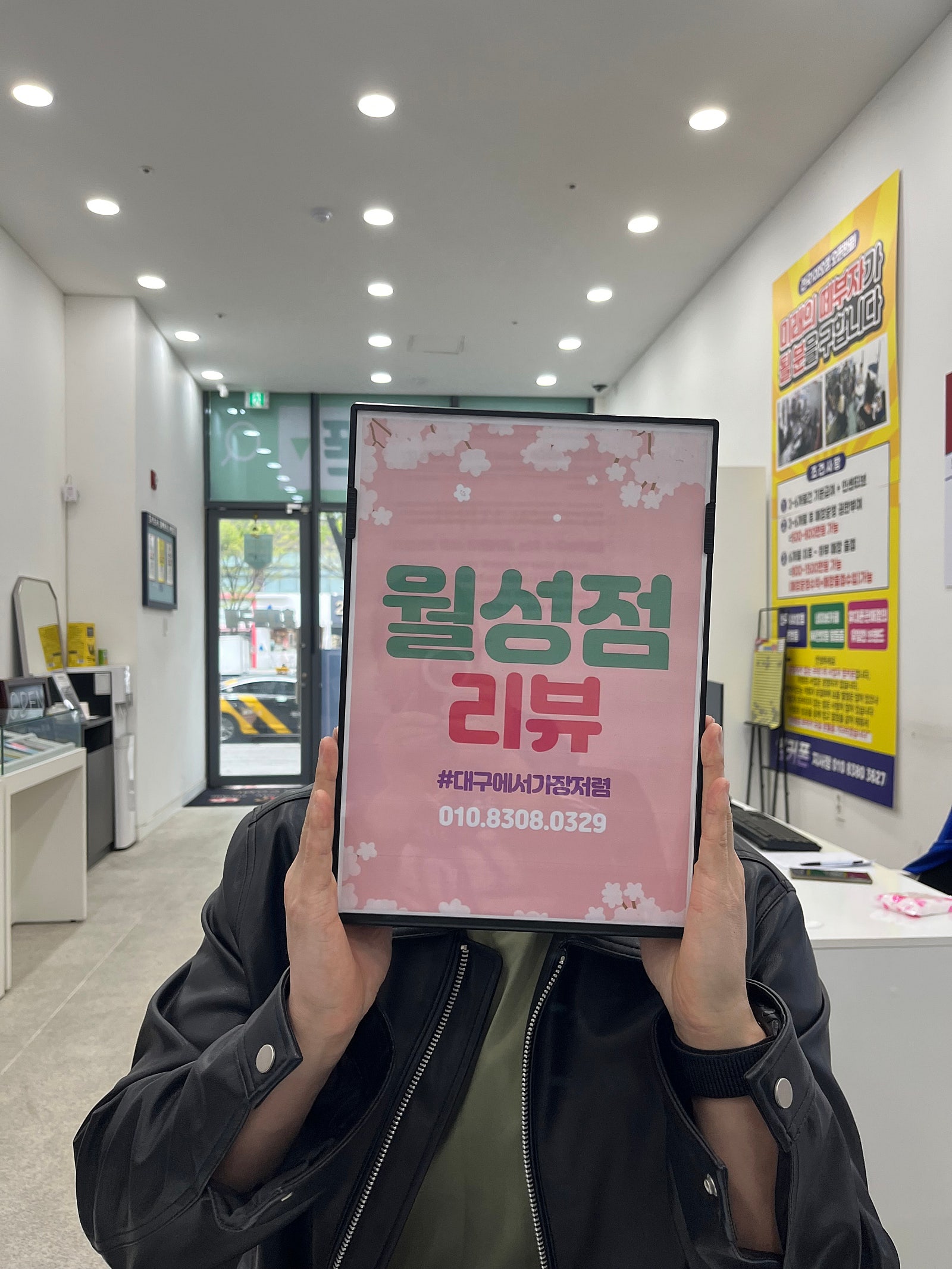 월성점 아15프로 가격 대박!!!