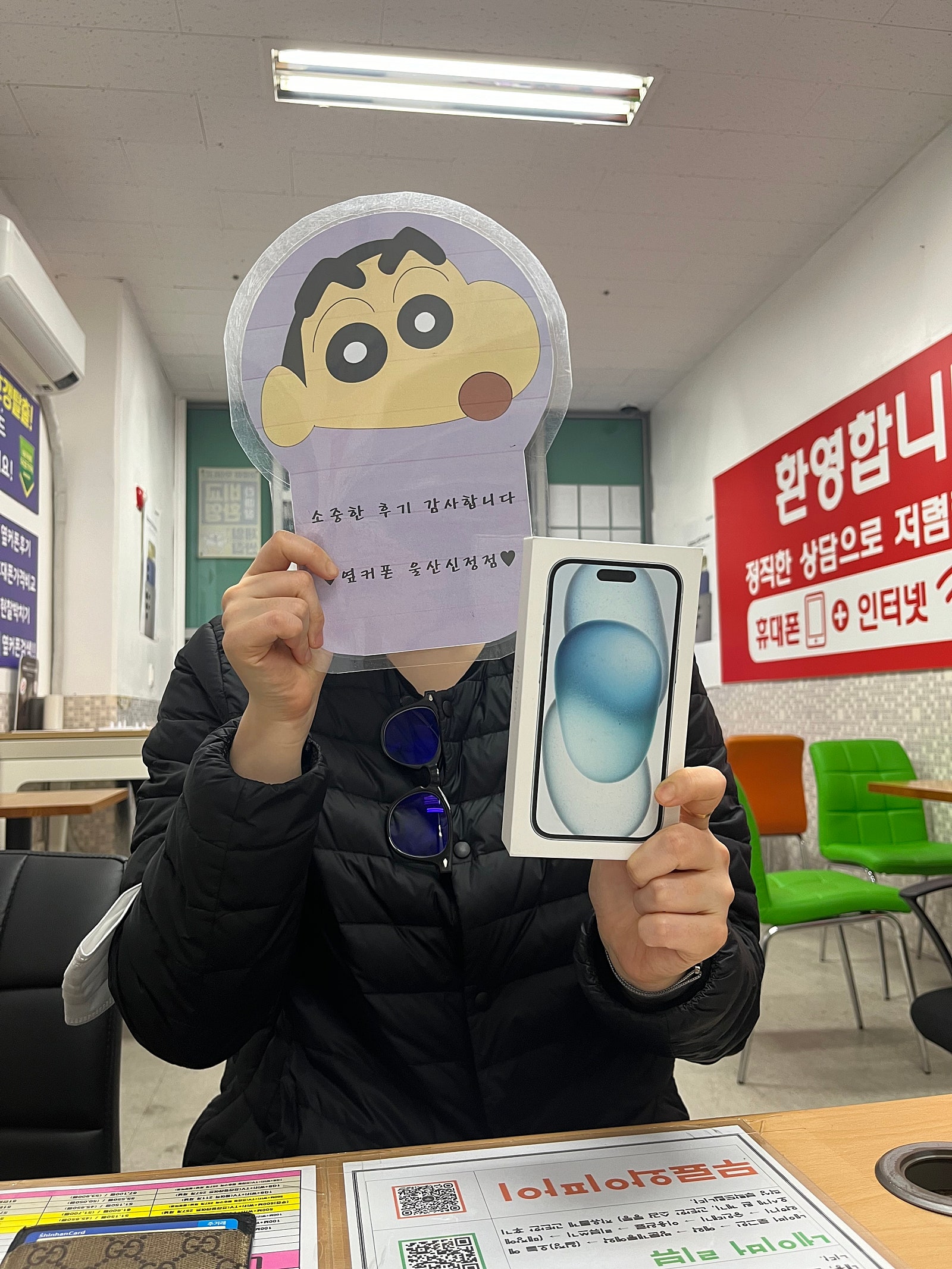 울산ㅇㅋㅍㅅㅈㅅㅈㅈ 아이폰15바꿨어요 신정점 추천