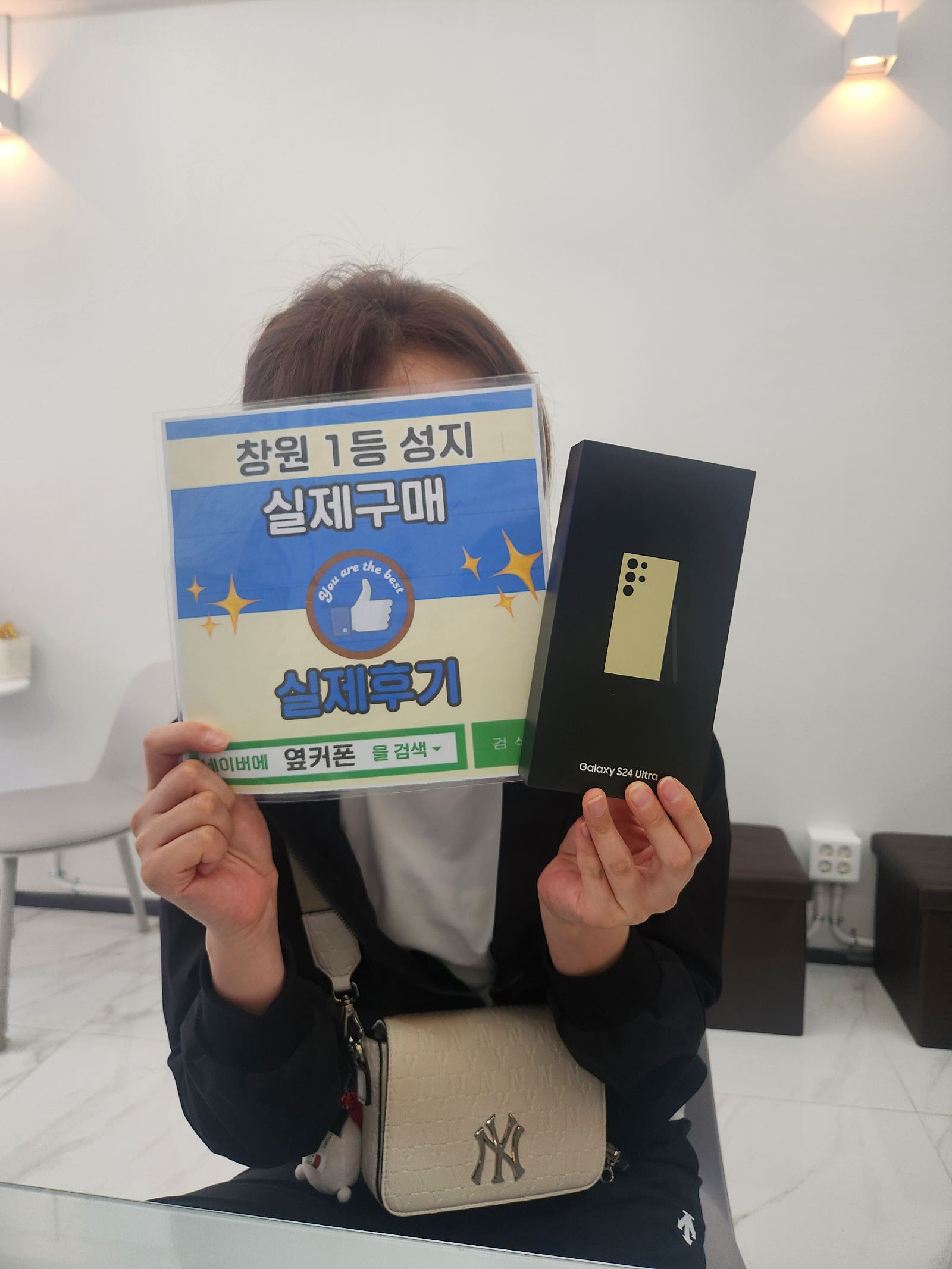 창원ㅇㅋㅍㅅㅈㅂㄹㅈs24울트라 구매후기