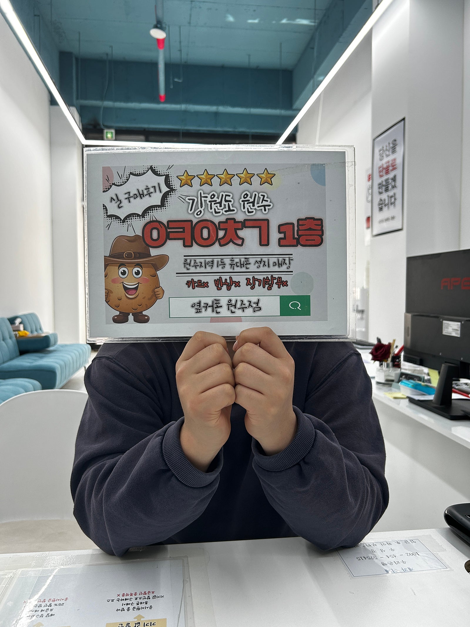 원주혁신점 플립5 후기