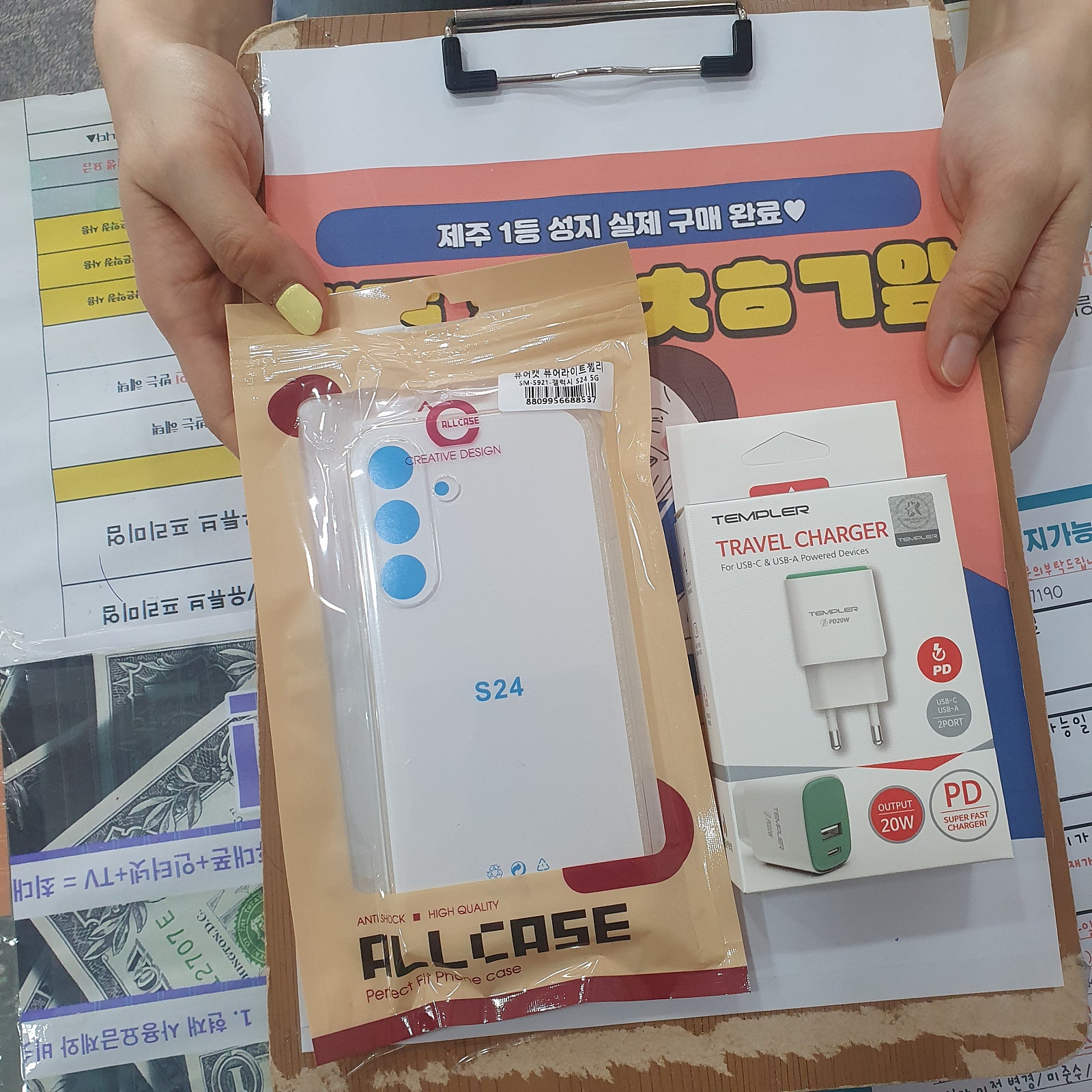 옆커폰 제주점 후기