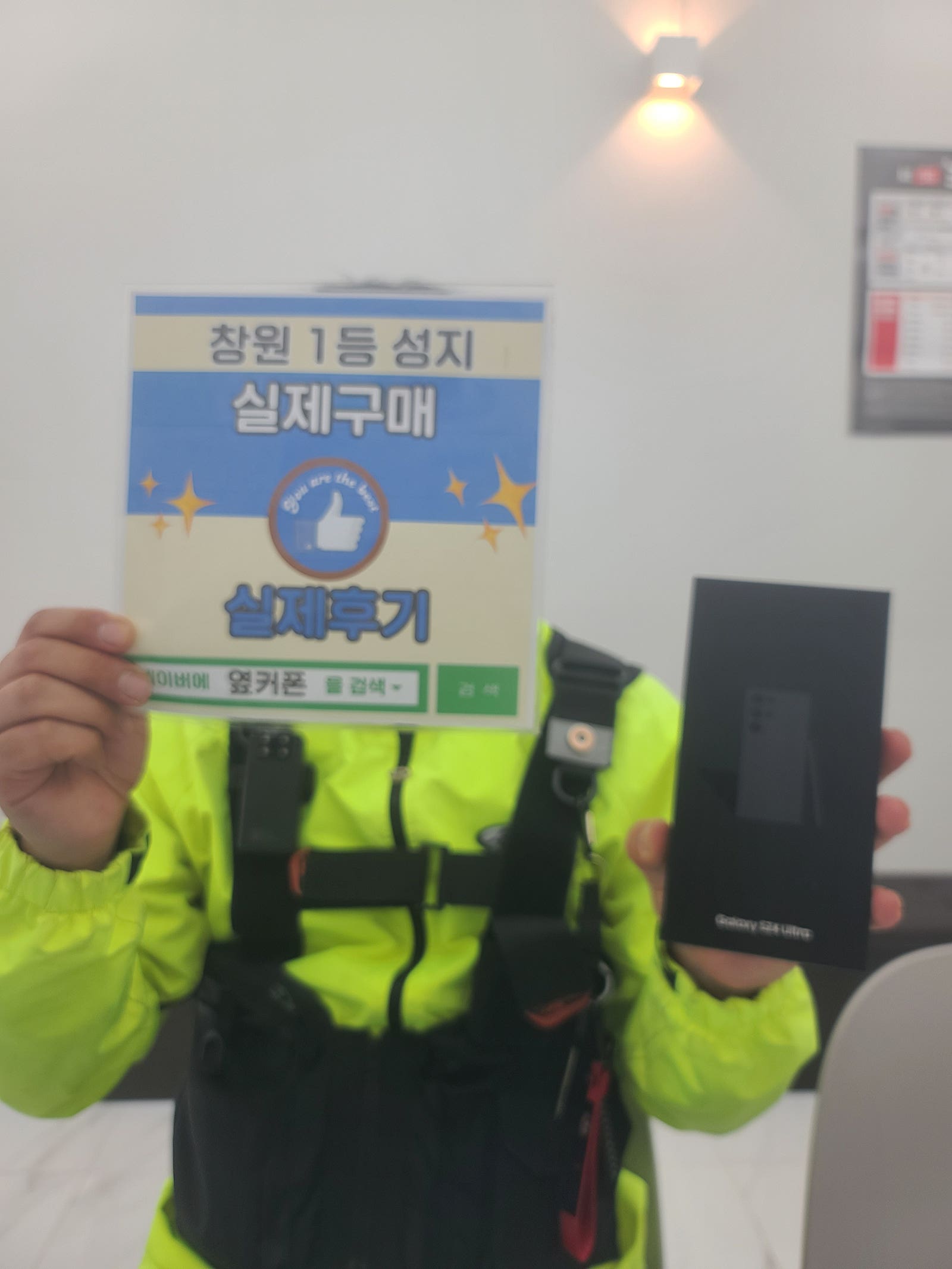 창원ㅇㅋㅍㅅㅈㅂㄹㅈs24울트라 구매후기