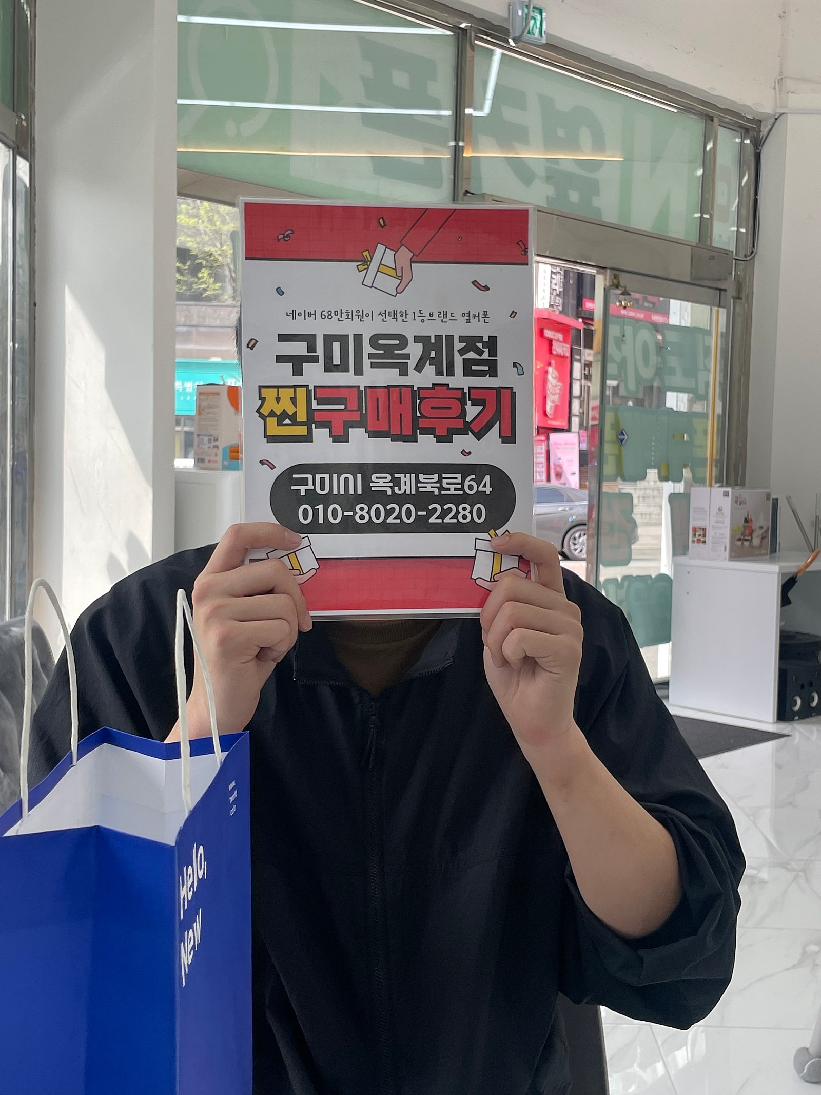 옥계점에서 아이폰15프로 바꿧습니다