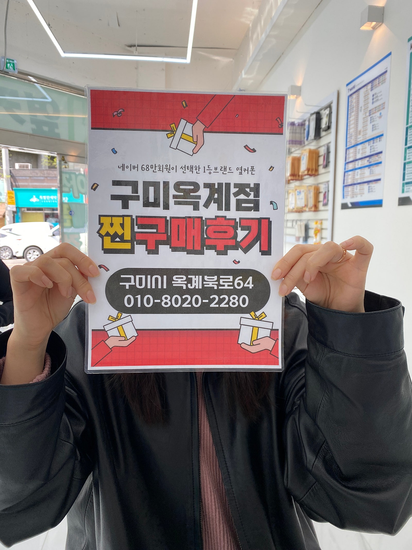 아이폰15프로 저렴하게 구매했어요