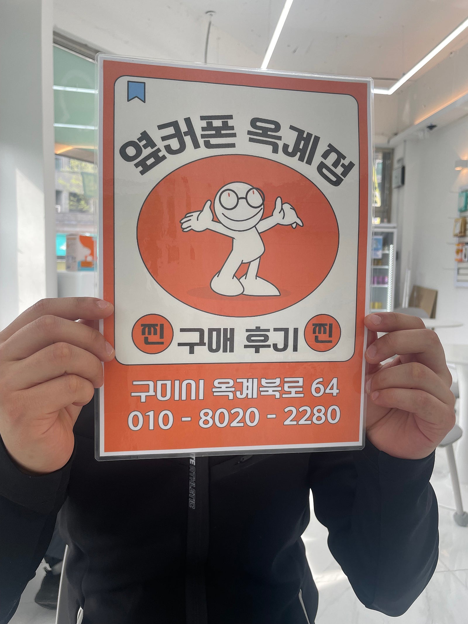 아이폰15프로 싸게 샀어요