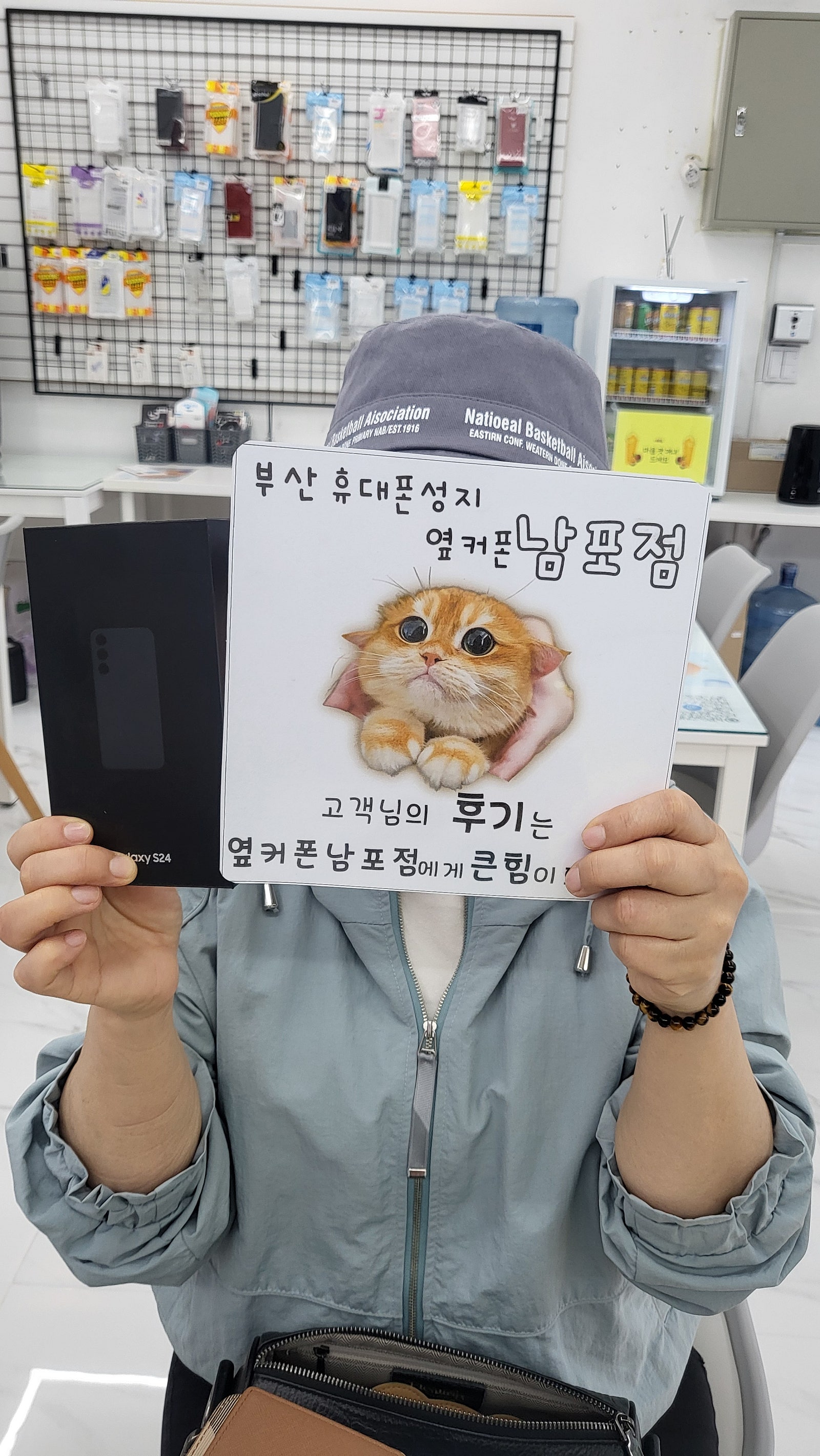부산 ㅇㅋㅍㄱㅈㅈ 울동네 옆커폰에서 좋은가격을 구매했어요~