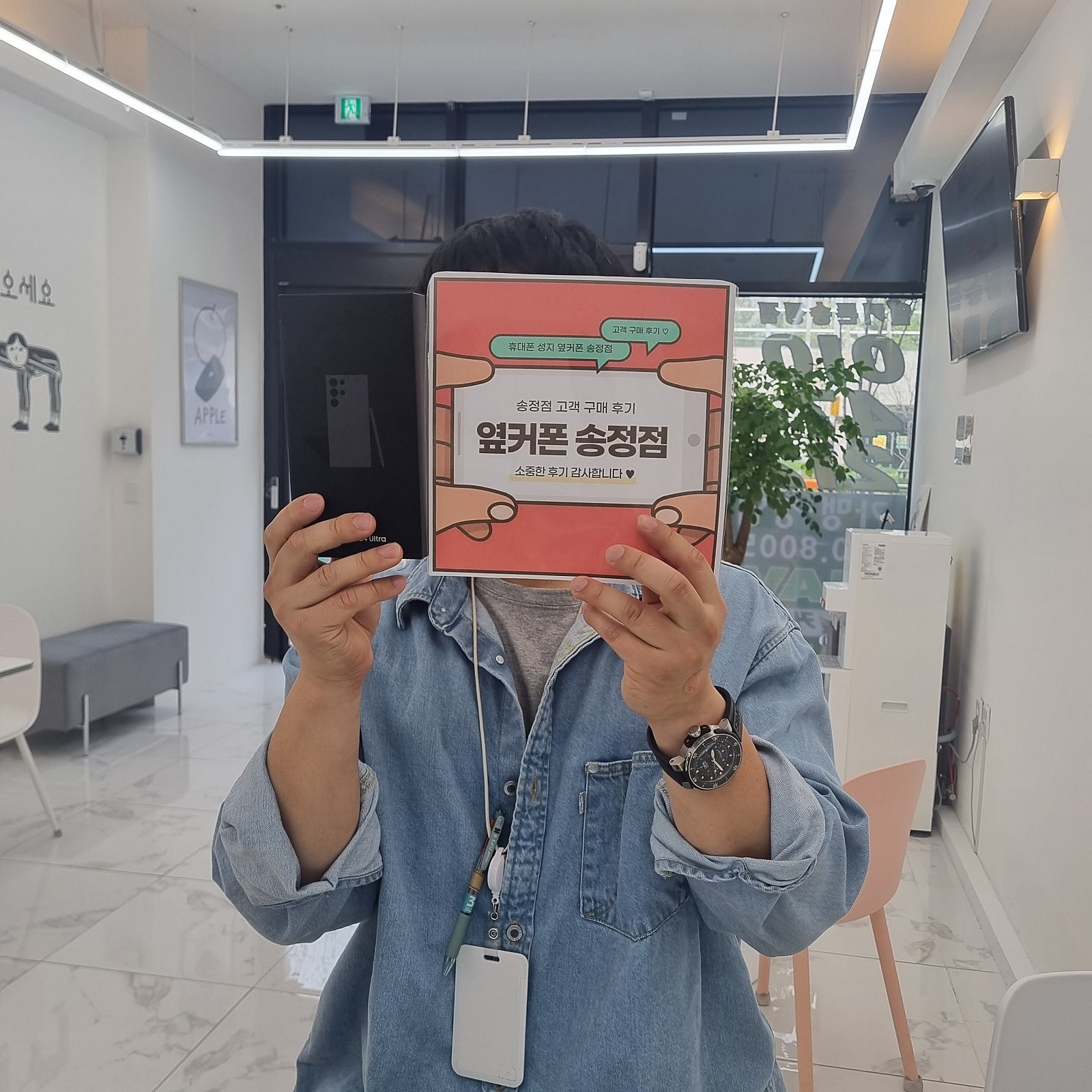 울산 ㅇㅋㅍㅅㅈㅅㅈㅈ (북구)