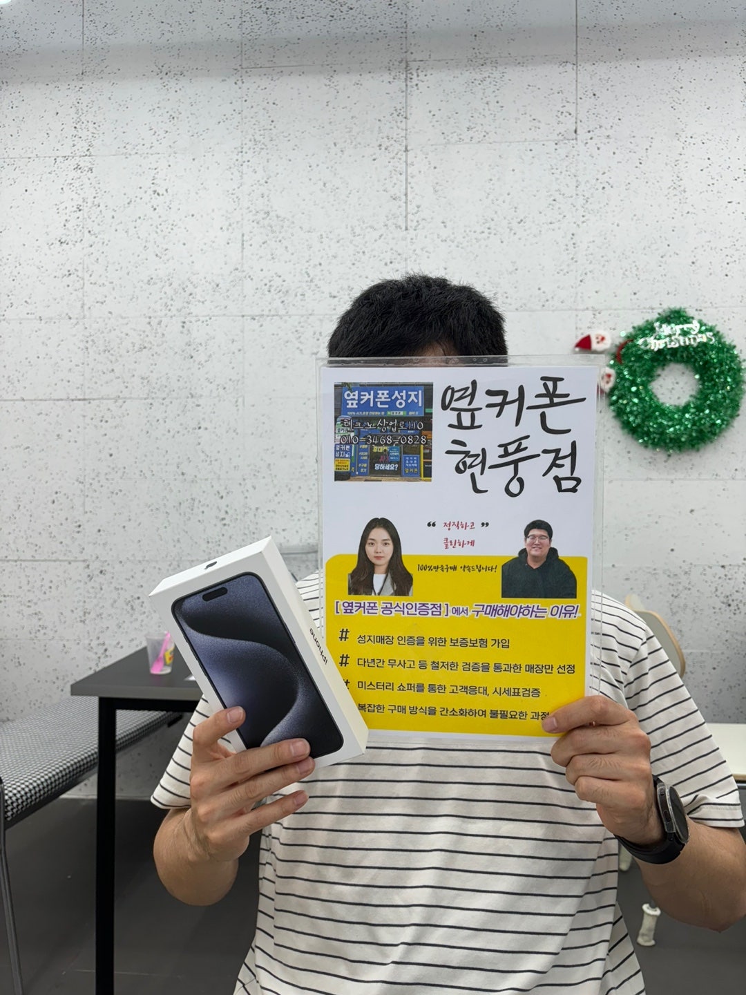 현풍점 아이폰15 프로맥스 할부 생각보다 저렴해서 놀랍네요!