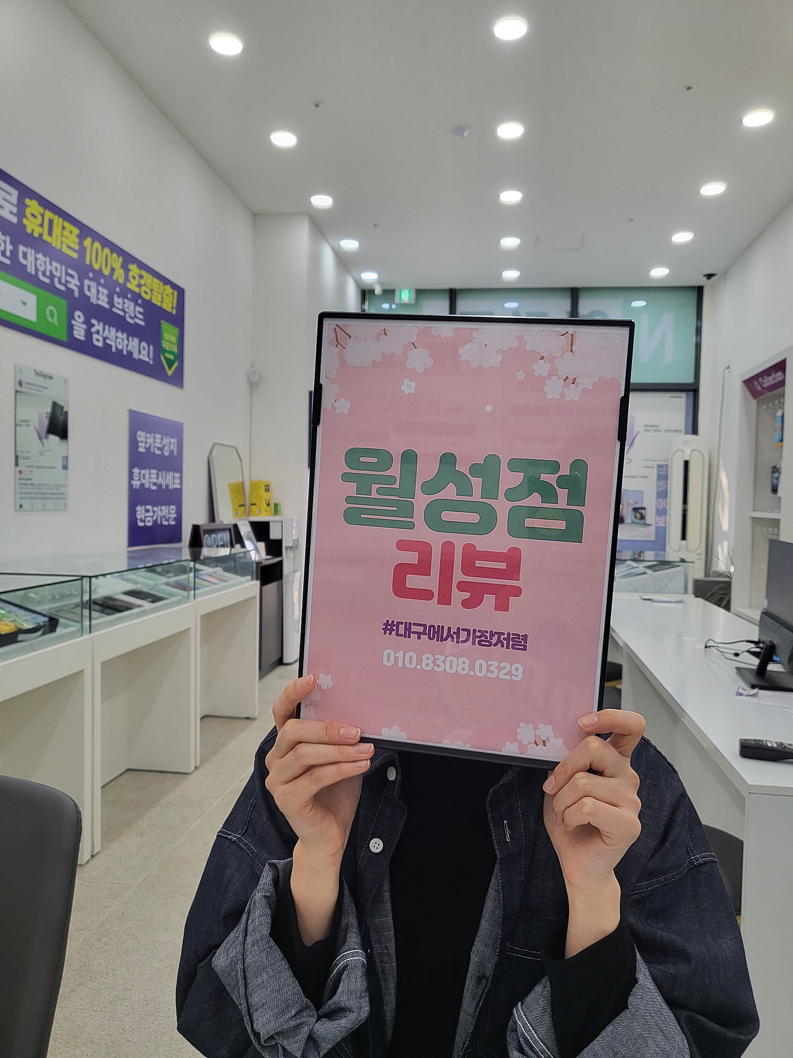월성점 24플러스 가격 정말 좋네요^^