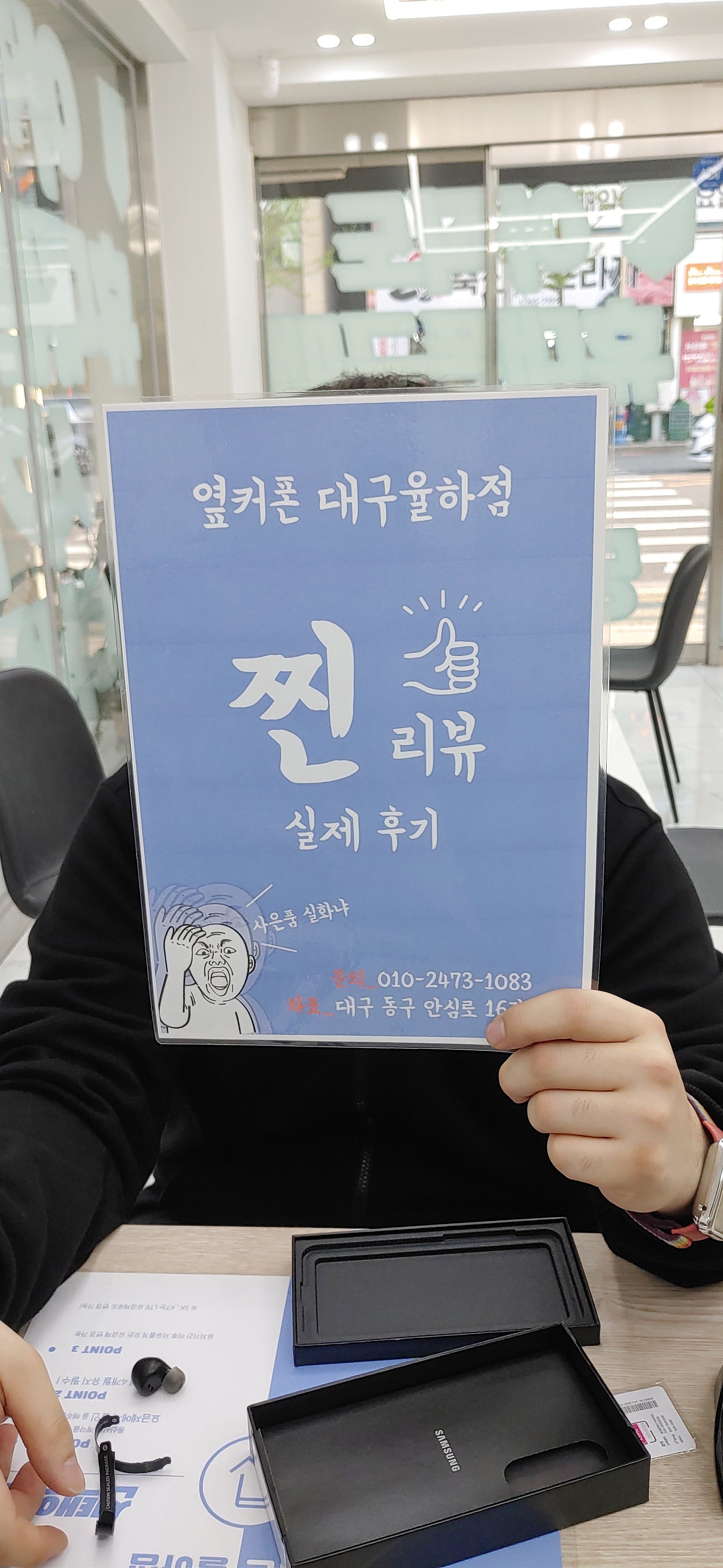 율하점에서 인터넷신청