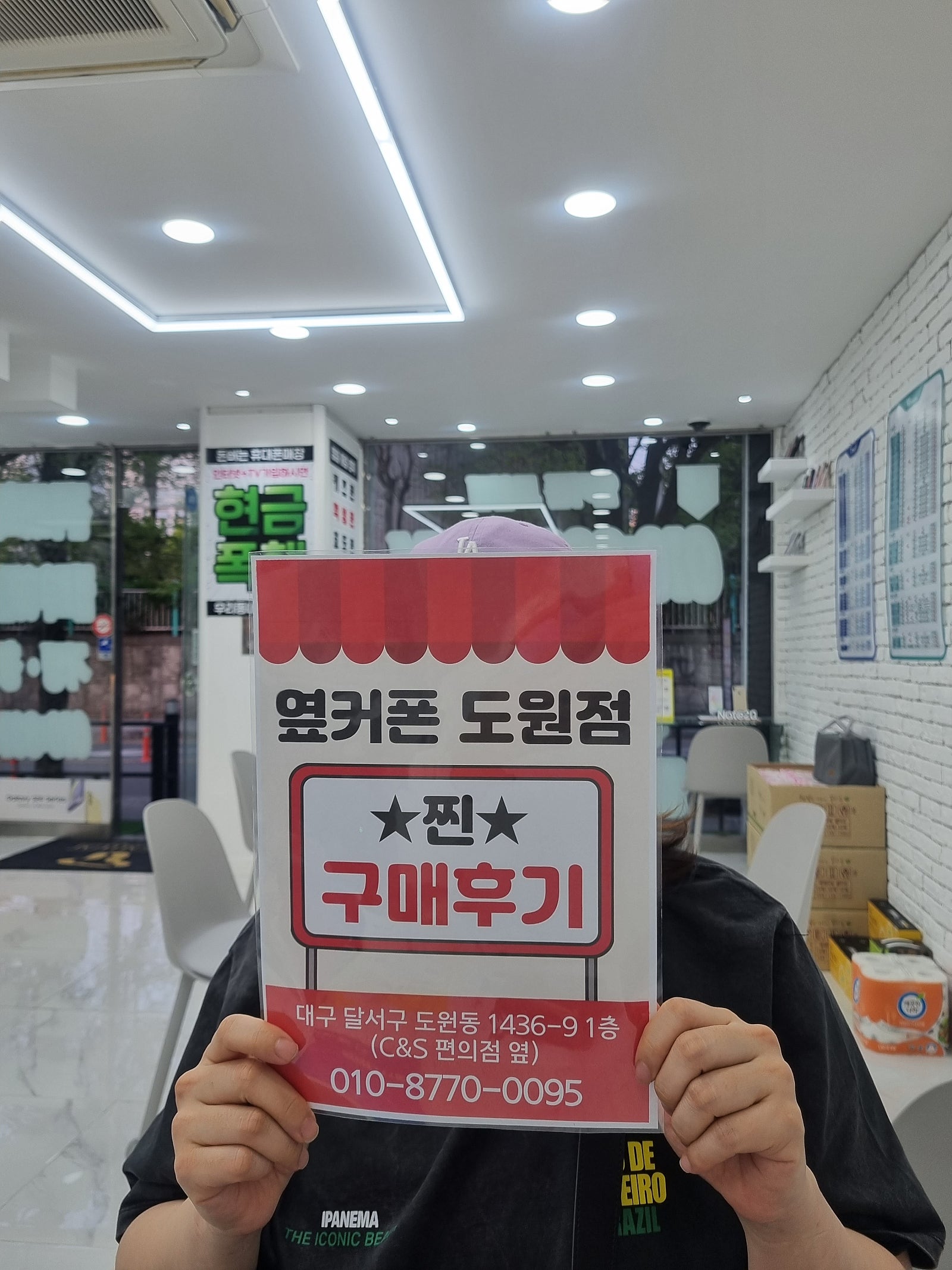인터넷 티비 폰 다했습니다!!