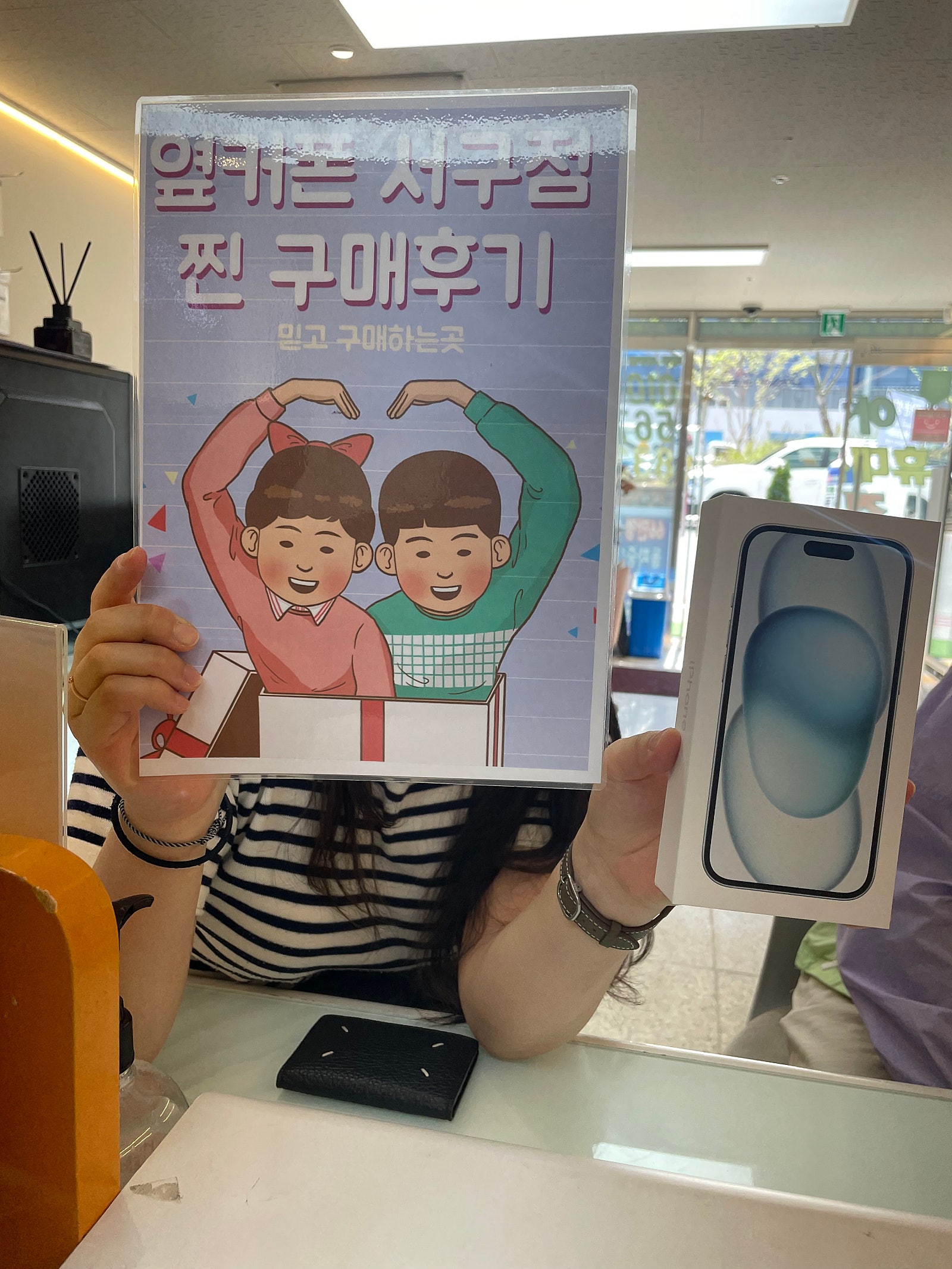 서구점 방문했어요!