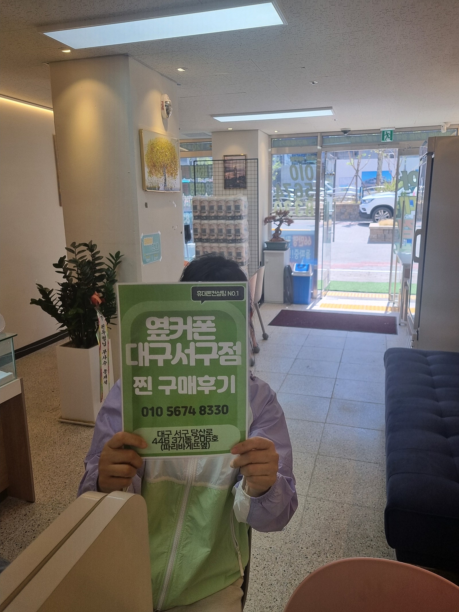 갤럭시S24 후기!
